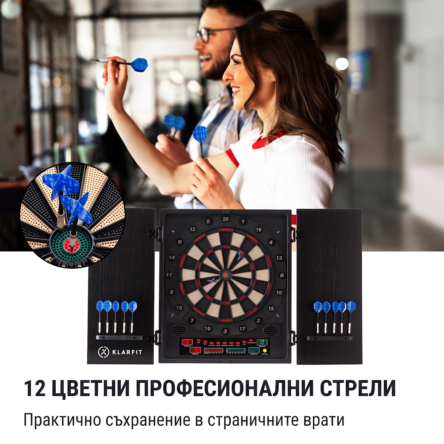 Dartmaster 180, табло за стрелички, предна врата, вкл. 12 стрелички и 24 стрелички, захранване, монтаж на стена Мулти
