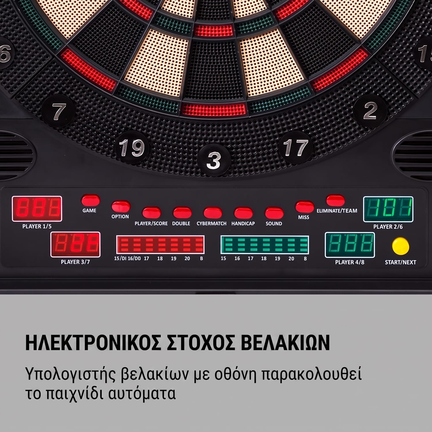  Multi