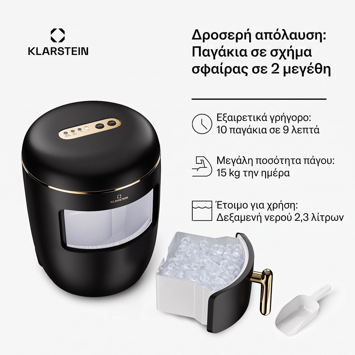 Passau, παγομηχανή, 2 μεγέθη, 15 kg/24 h, Auto-Clean 2,3 L | Μαύρο / Antique Χρυσό Μεταλλικό