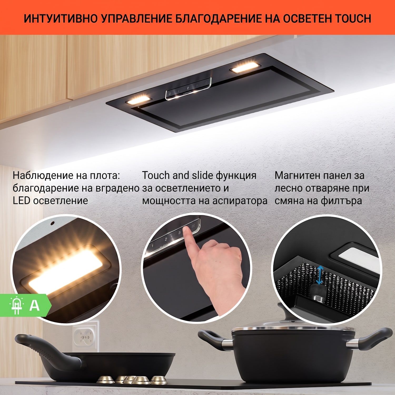 Абсорбатор Camila за вграждане 52 cm 369 m³/h LED Touch от неръждаема стомана 52 cm | Черно