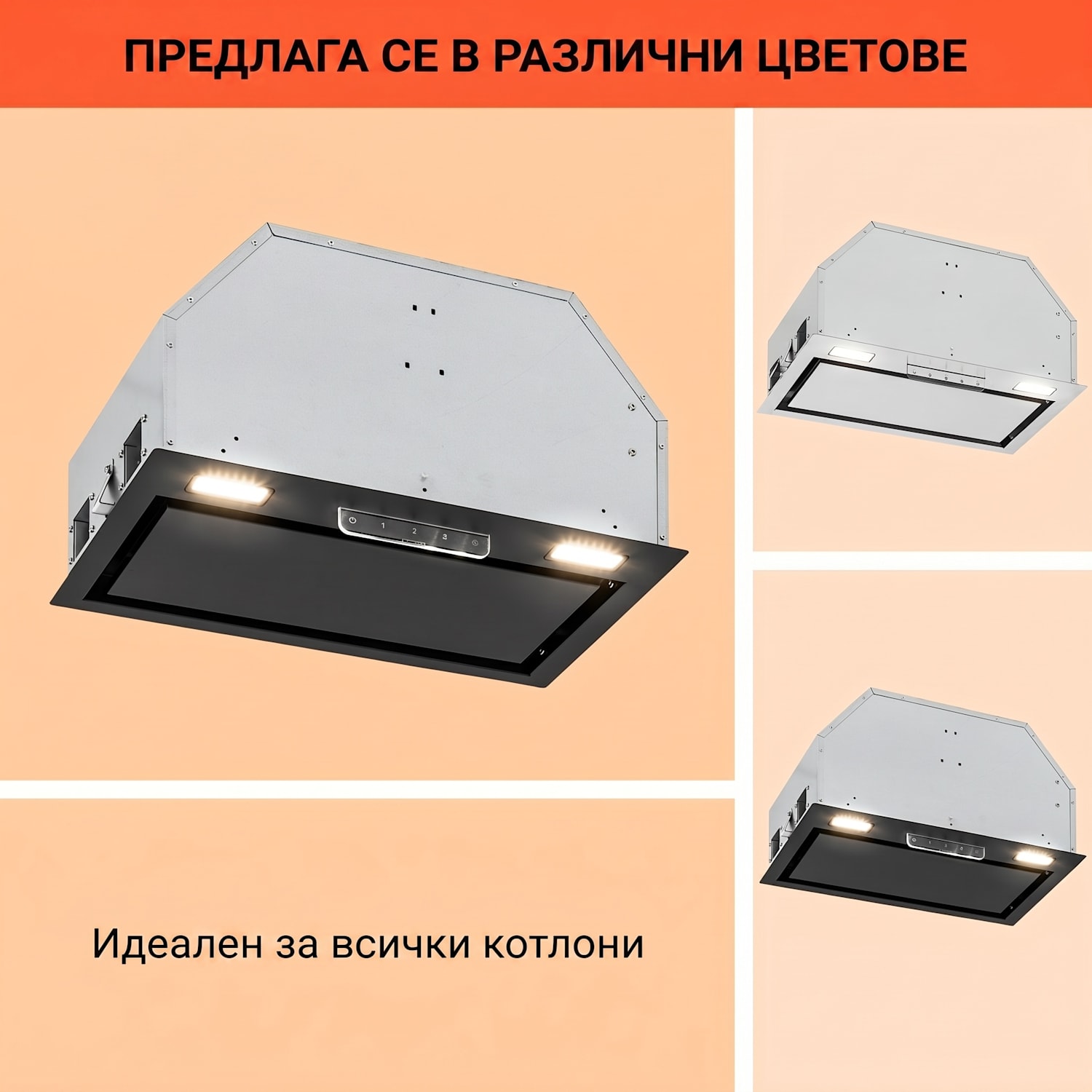 Абсорбатор Camila за вграждане 52 cm 369 m³/h LED Touch от неръждаема стомана 52 cm | Черно