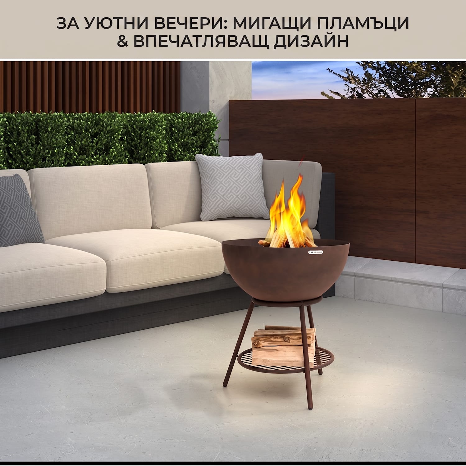 Azuma, камина, Ø 66 см, 2 мм, скара за дървени въглища и скара, дъждобран и покер Изправени | Стомана | Ръжда