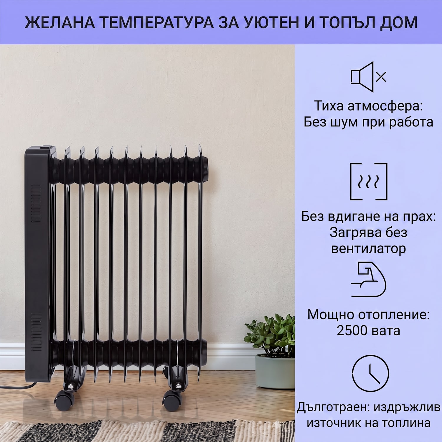 Sanford Smart, маслен радиатор, мощност 2500 W, седмичен таймер, LED дисплей, сензорен панел, приложение Klarstein Черно