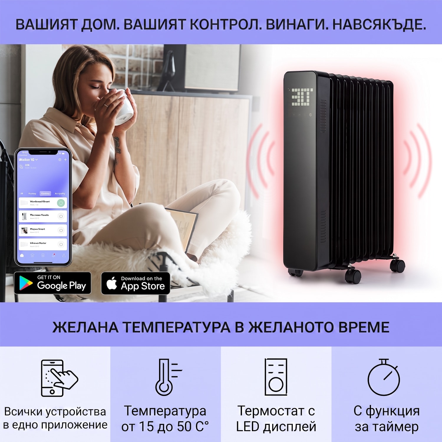 Sanford Smart, маслен радиатор, мощност 2500 W, седмичен таймер, LED дисплей, сензорен панел, приложение Klarstein Черно