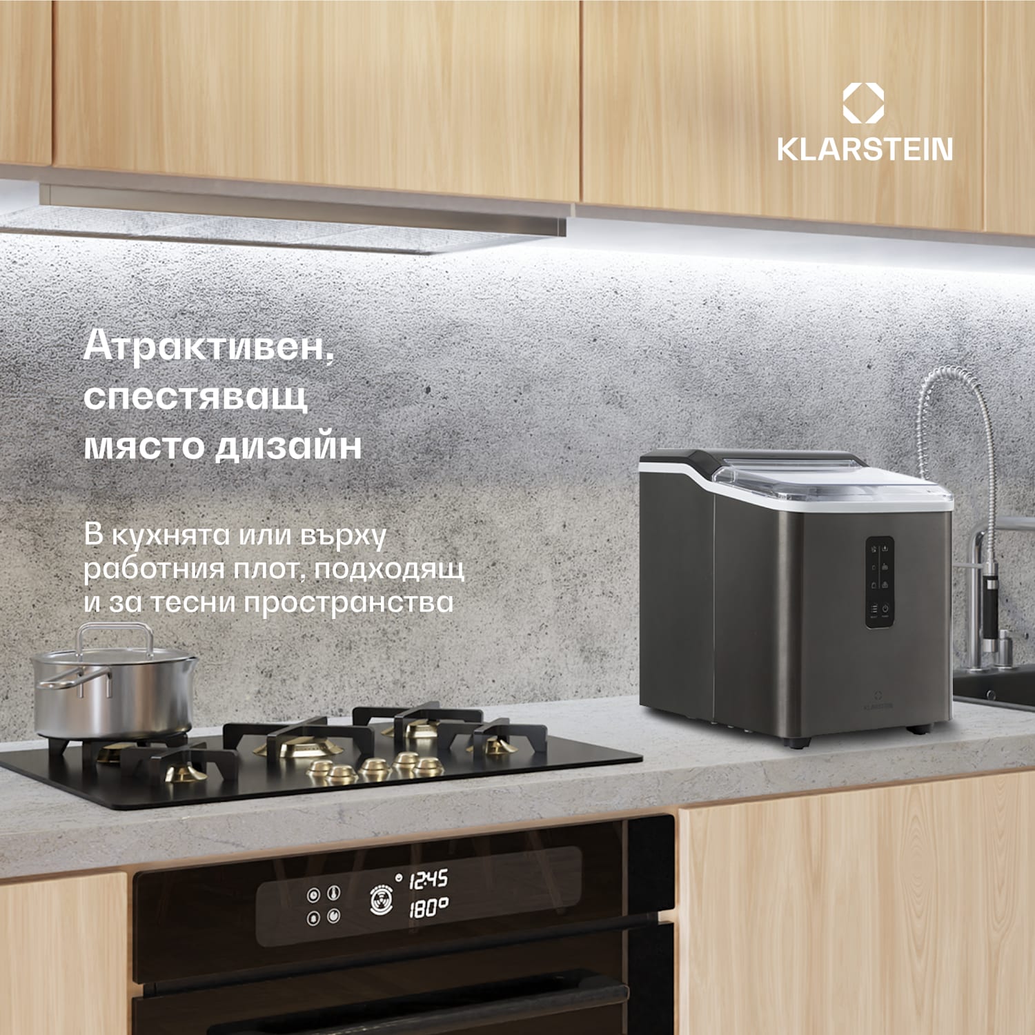 Albaron Supreme, машина за лед, форма на куршум, 12 кг / 24 ч., 1,5 литра Съд от неръждаема стомана 