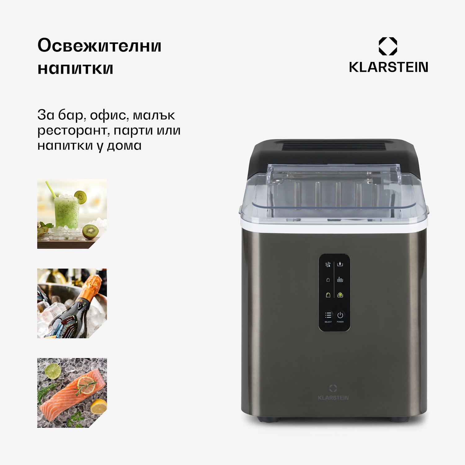 Albaron Supreme, машина за лед, форма на куршум, 12 кг / 24 ч., 1,5 литра Съд от неръждаема стомана 