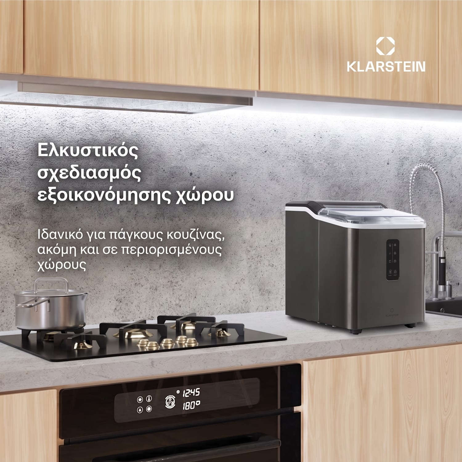 Albaron Supreme, παγομηχανή, σχήμα σφαίρας, 12 kg/24 ώρες, δοχείο 1,5 l, ανοξείδωτο ατσάλι 