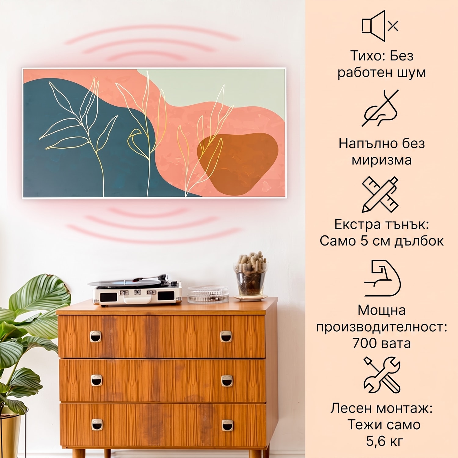 Wonderwall Air Art, инфрачервен интелигентен отоплител, 60x812см, 700W, монтаж на стена, управление с приложение, златни линии 120 x 60 cm | 700 W | Leafline