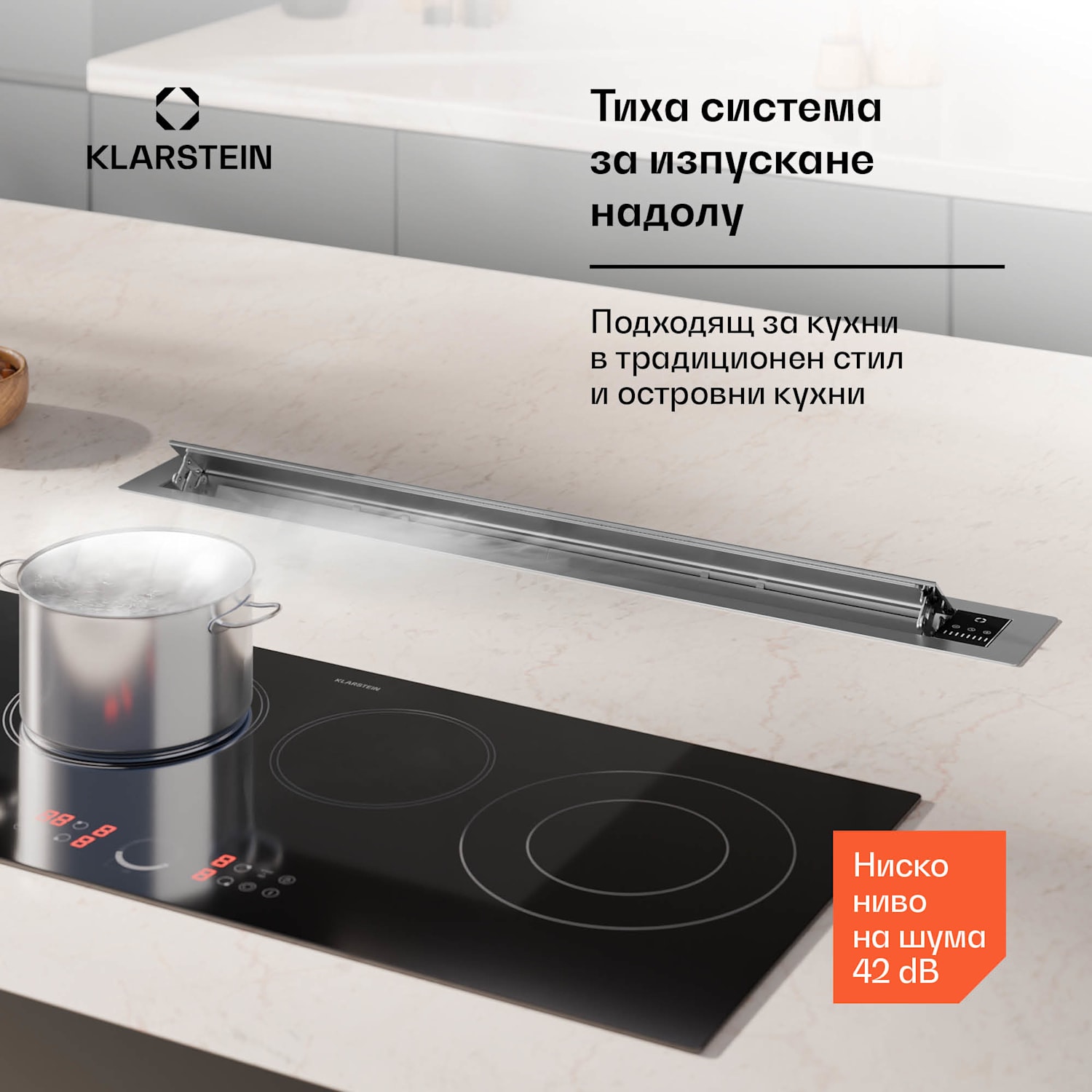 Brisa, аспиратор от неръждаема стомана, 710 m³/h A+ 90 cm | Неръждаема стомана