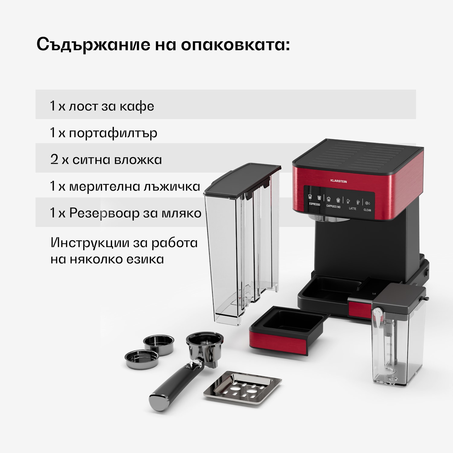 Klarstein 1,8 л кафемашина с разпенител за мляко, кафемашина 20  бара, малка кафемашина за мляно кафе с 1350  W, бариста кафемашина за ледено капучино лате еспресо Червен