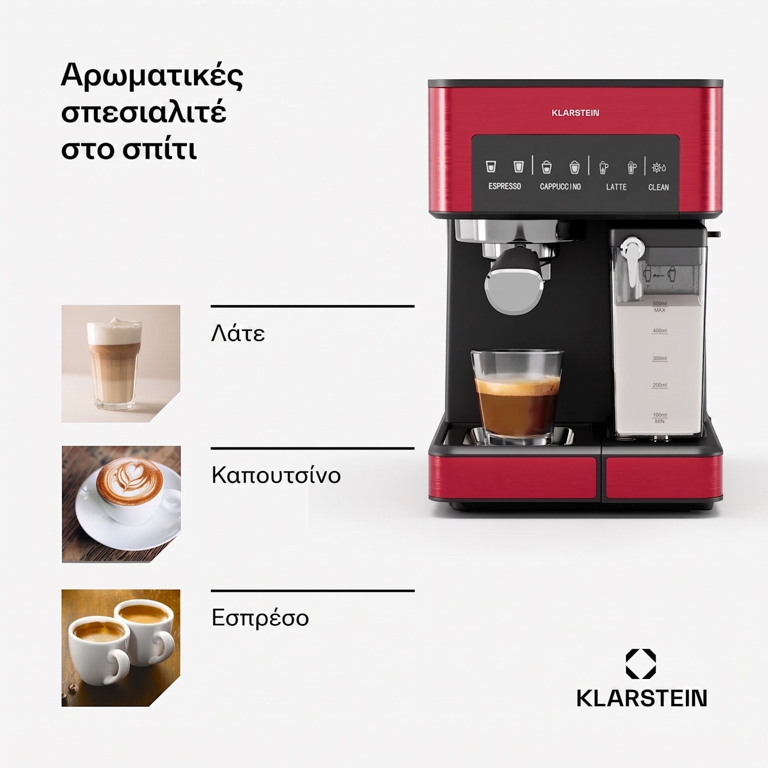 Arabica 1350W 20bar Μηχανή Espresso Κόκκινη Κόκκινο