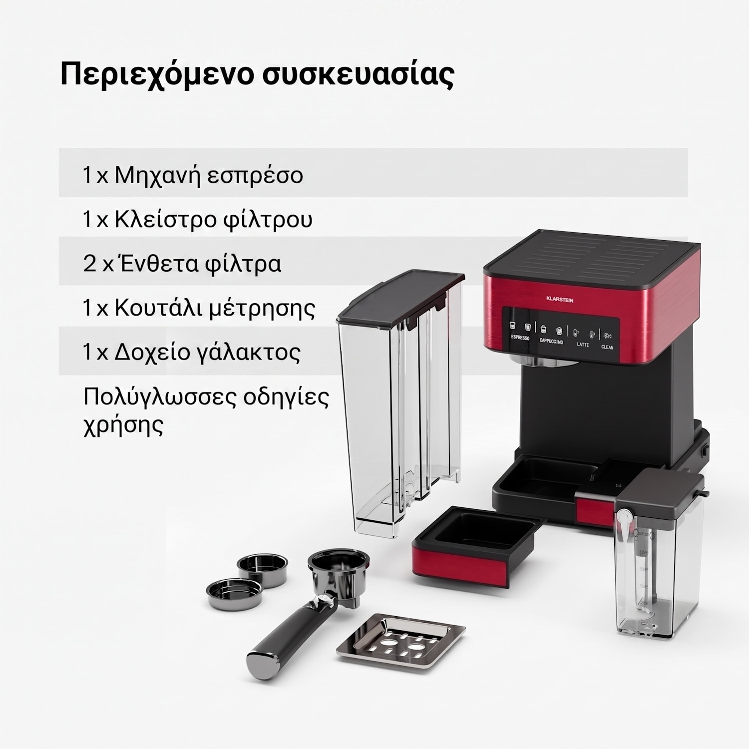 Arabica 1350W 20bar Μηχανή Espresso Κόκκινη Κόκκινο
