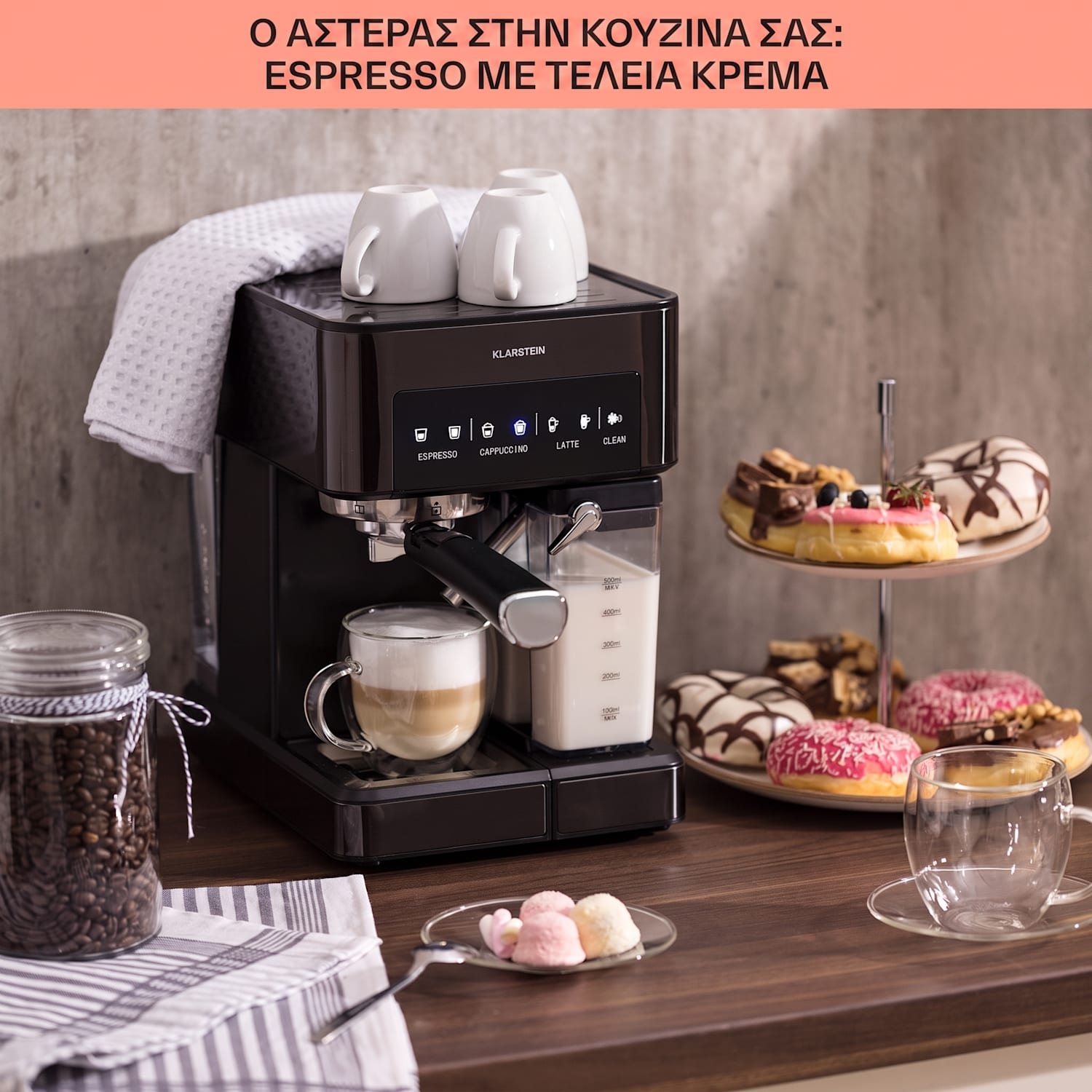 Arabica Comfort καφετιέρα με portafilter, 1350 W, 20 bar, 1,8 λ, πίνακας ελέγχου αφής Μαύρο