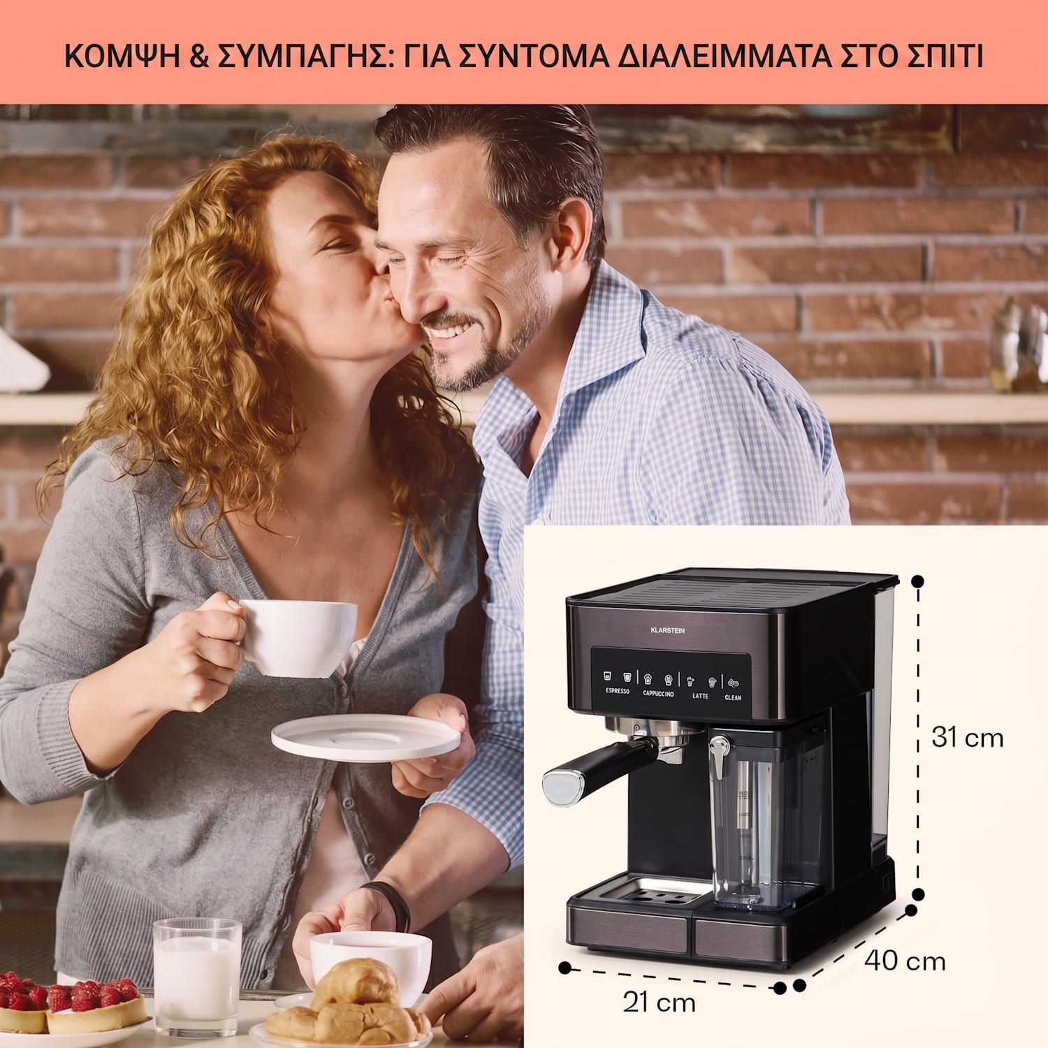 Arabica Comfort καφετιέρα με portafilter, 1350 W, 20 bar, 1,8 λ, πίνακας ελέγχου αφής Μαύρο