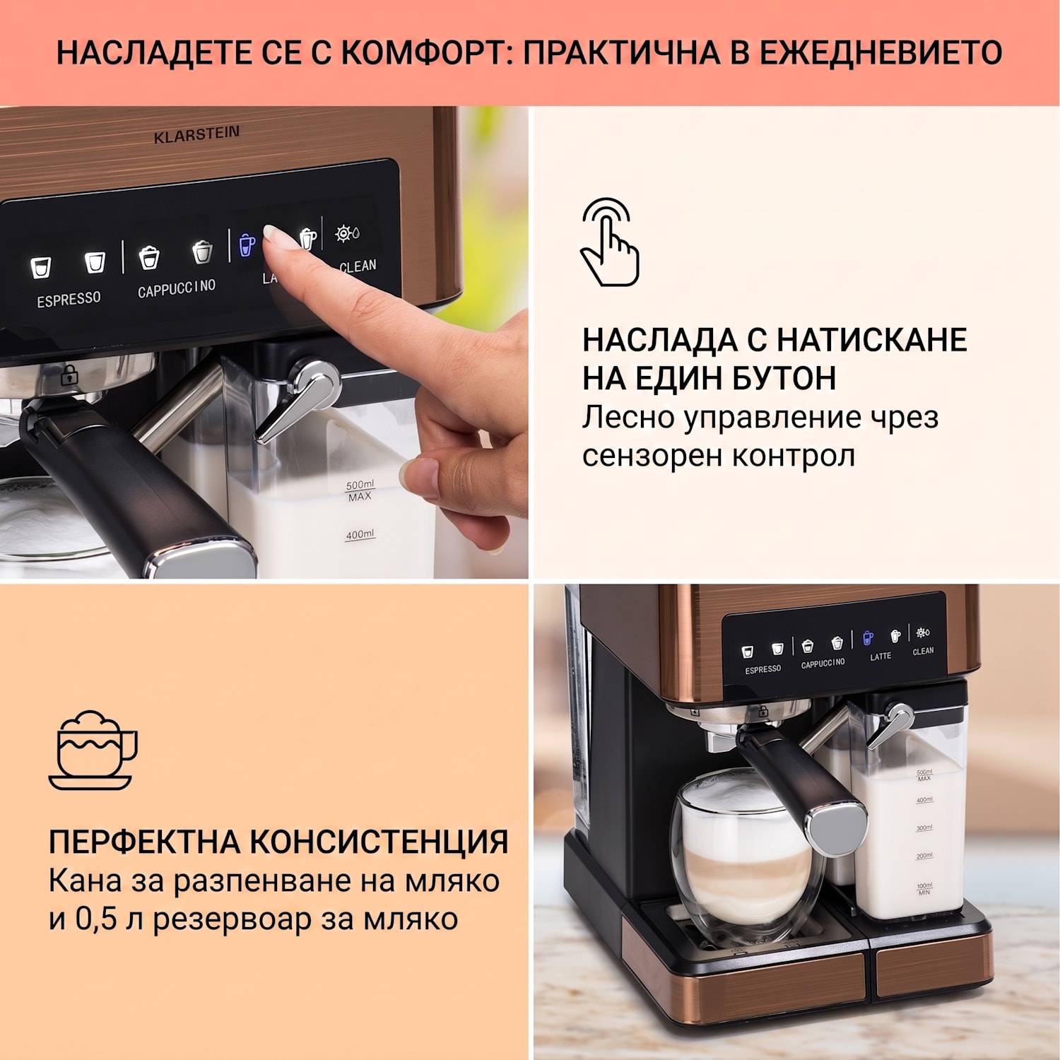 Arabica Comfort, кафемашина с портафилтър, 1350W, 20 бара, 1,8 литра, тъч панел Меден металик