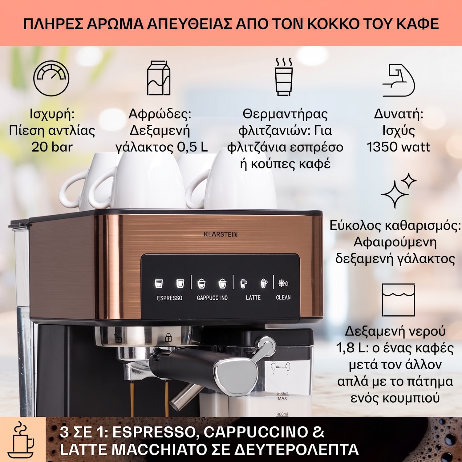 Arabica Comfort καφετιέρα με portafilter, 1350 W, 20 bar, 1,8 l, πίνακας ελέγχου αφής Χάλκινο Μεταλλικό