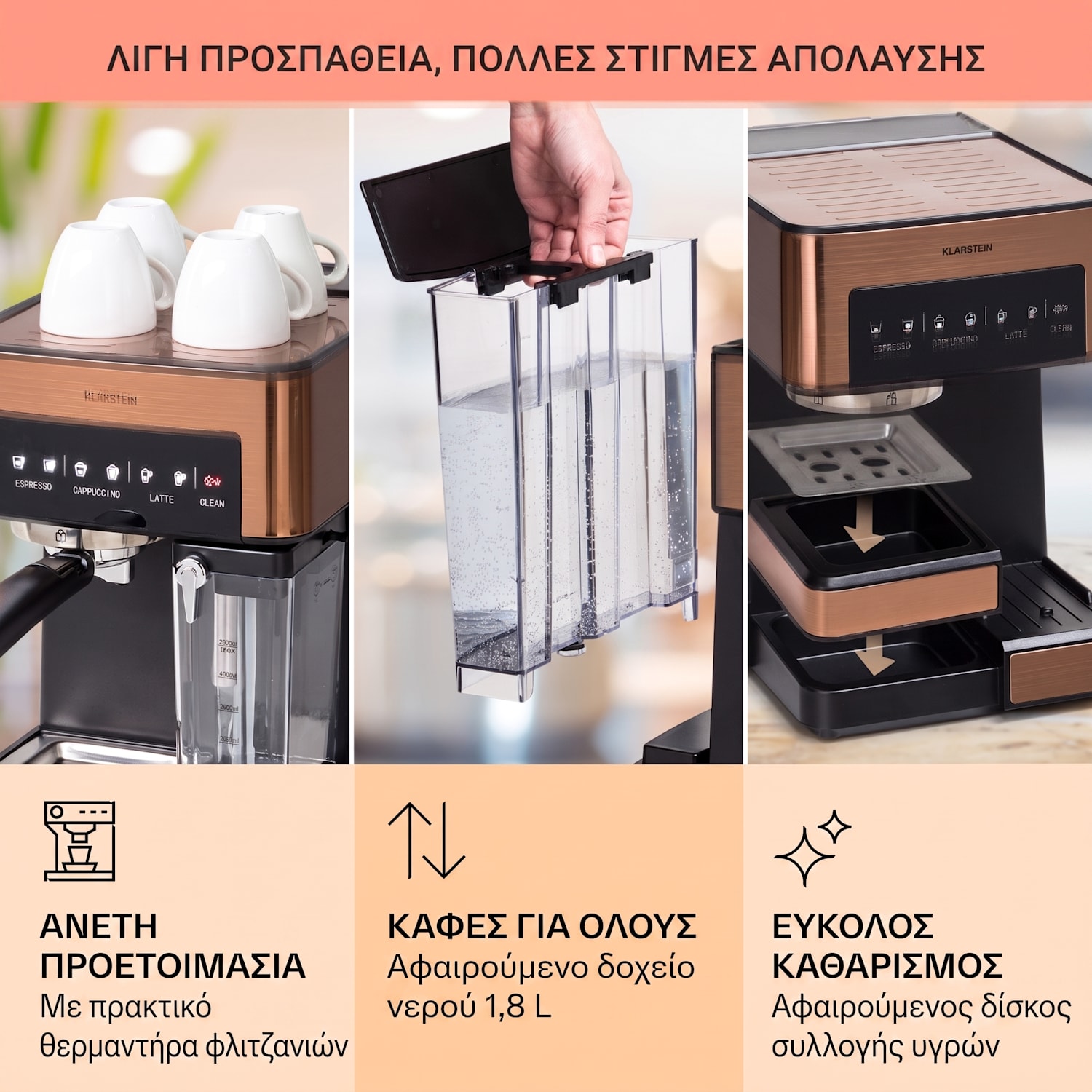 Arabica Comfort καφετιέρα με portafilter, 1350 W, 20 bar, 1,8 l, πίνακας ελέγχου αφής Χάλκινο Μεταλλικό