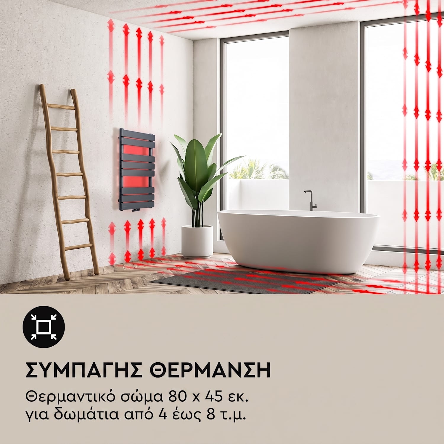 Fairmont, θερμαντικό σώμα, 80 x 45, 375 W, ζεστό νερό, 3 βάσεις για πετσέτες, 1/2 45 x 80 εκ | Ανθρακί