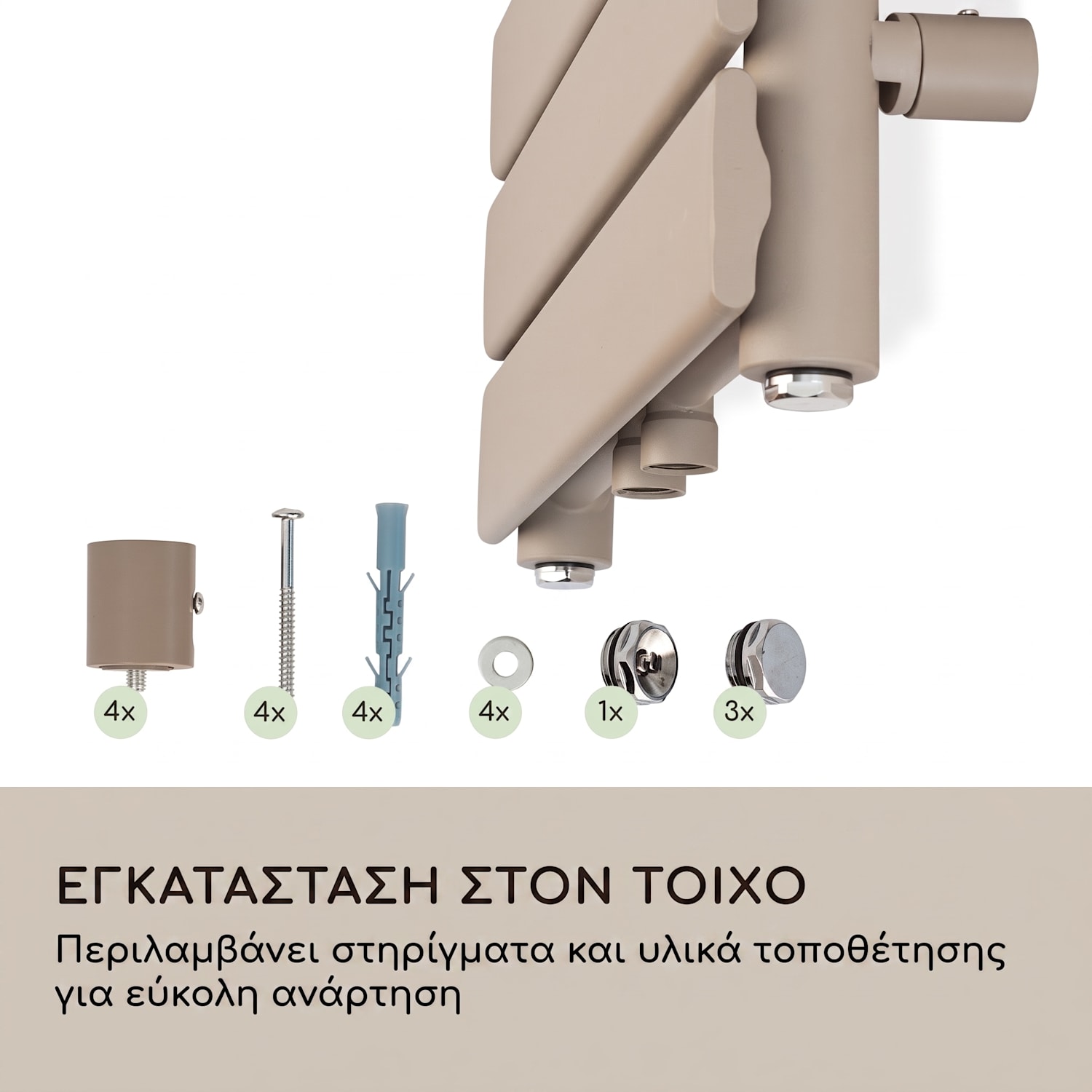 Fairmont 80 x 45 καλοριφέρ 375W ζεστό νερό 3 κρεμάστρες πετσετών 1/2 45 x 80 εκ | Σαντ