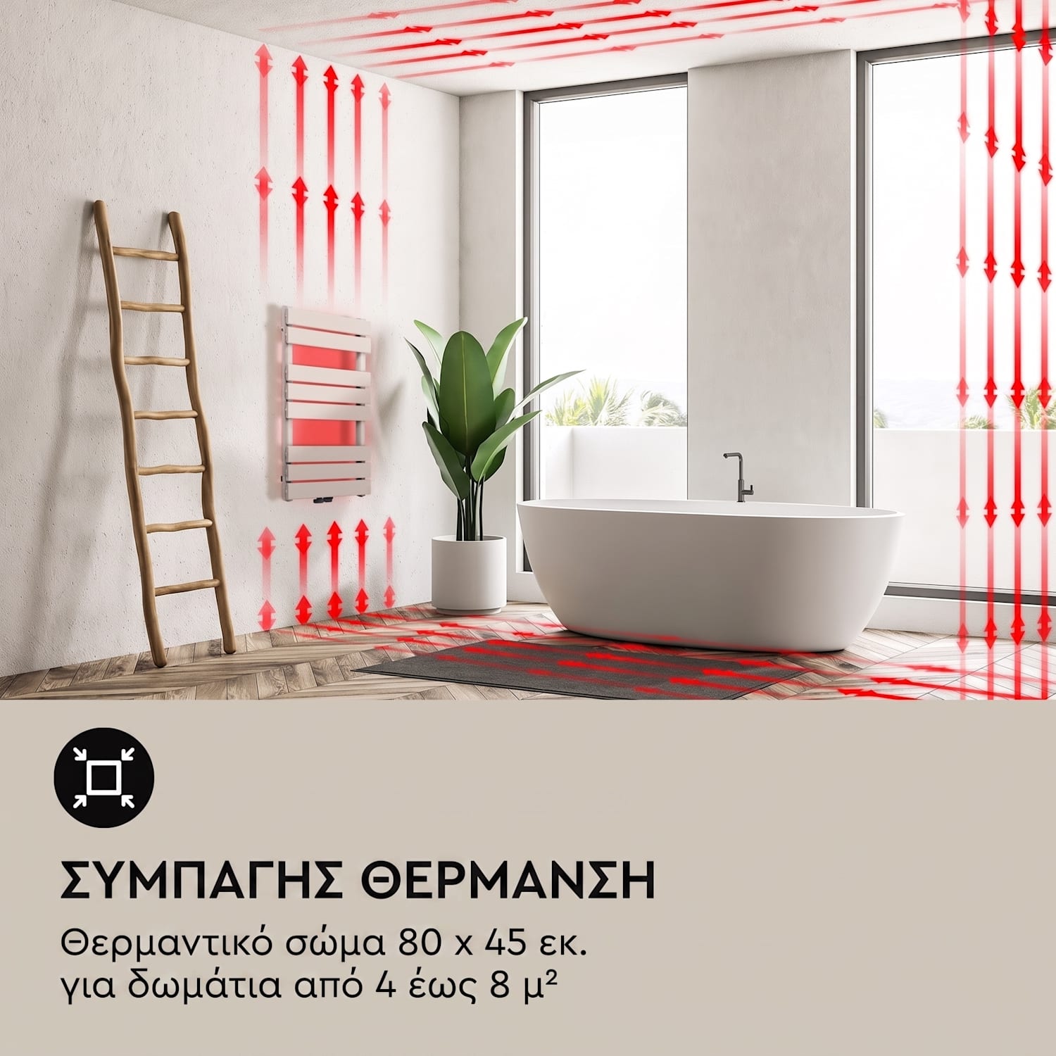 Fairmont 80 x 45 καλοριφέρ 375W ζεστό νερό 3 κρεμάστρες πετσετών 1/2 45 x 80 εκ | Σαντ