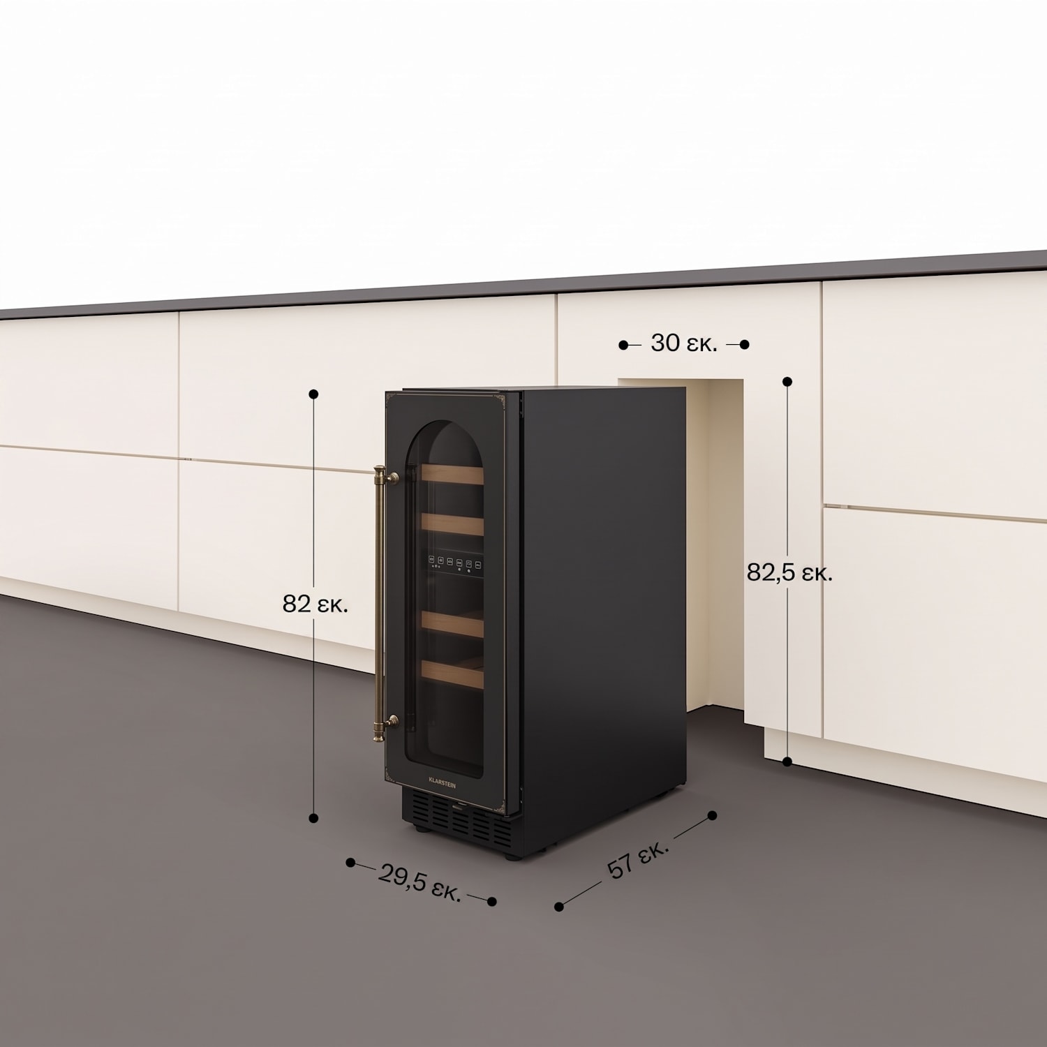 Vinovilla Victoria 17 Built-In Duo Vilhelmine Edition, 17 φιάλες, γυάλινη πόρτα 17 μπουκάλια | 2 ζώνες ψύξης | Μαύρο / Antique Χρυσό Μεταλλικό