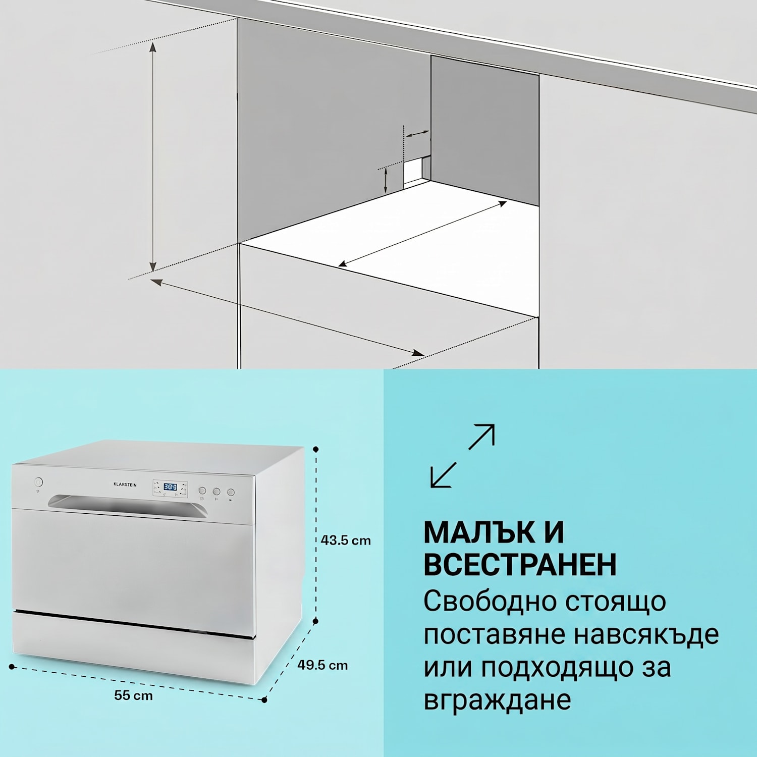 Havasia UV 6, съдомиялна машина, UV-светлина, свободно стояща, 1380W Сребърен металик