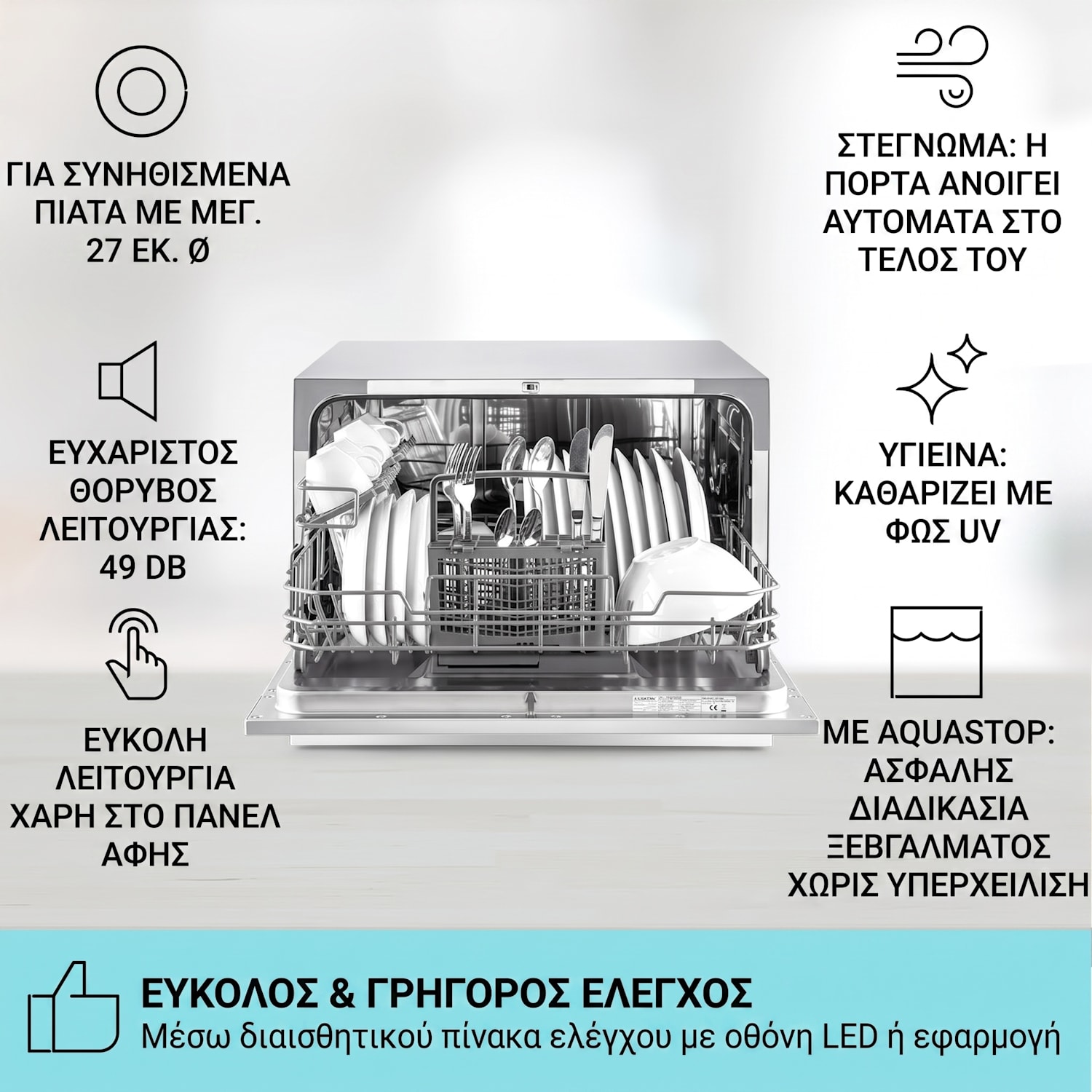 Havasia UV 6, πλυντήριο πιάτων, φως UV, 1380 W, ελεύθερης τοποθέτησης Ασημί Μεταλλικό