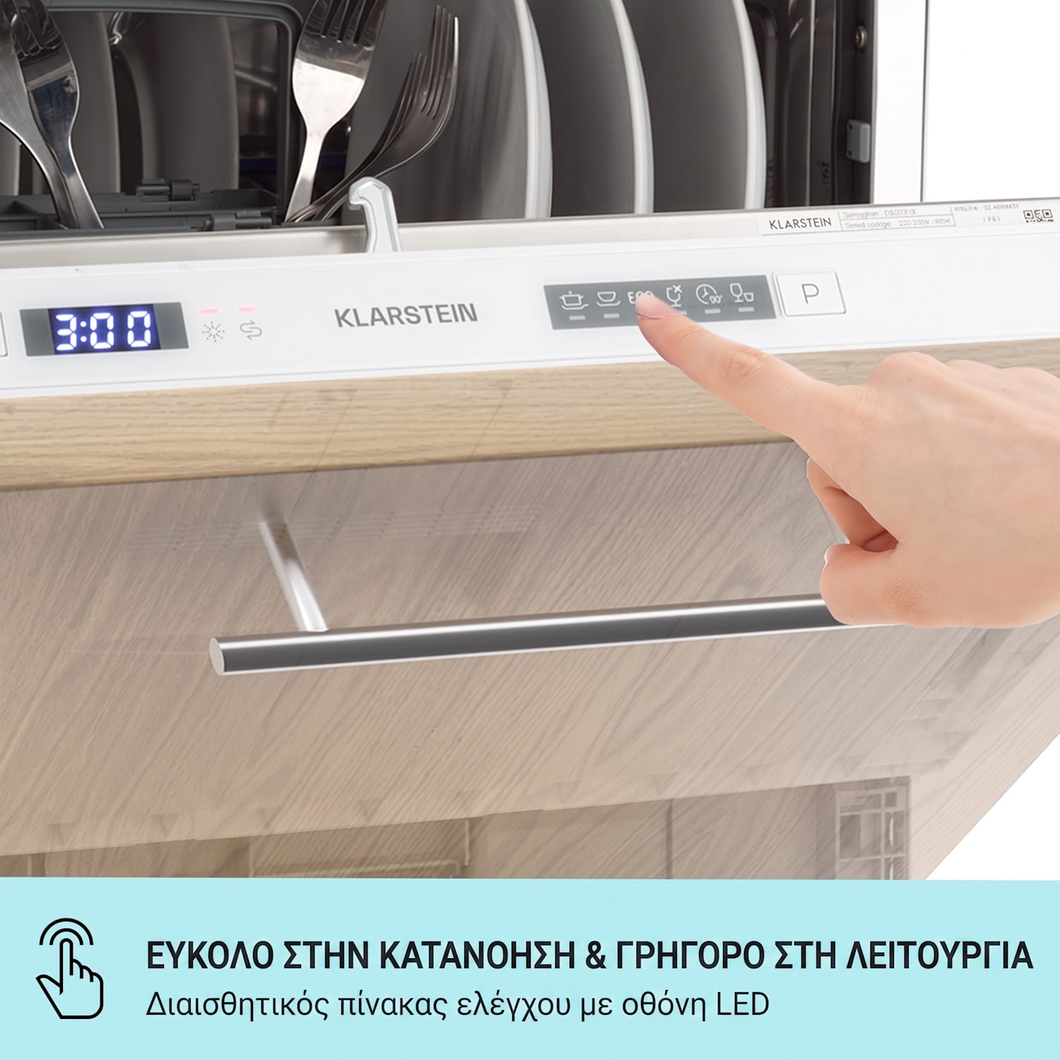 Havasia Flow UV 6 Secret, εντοιχιζόμενο πλυντήριο πιάτων, φως UV, 6 προγράμματα 