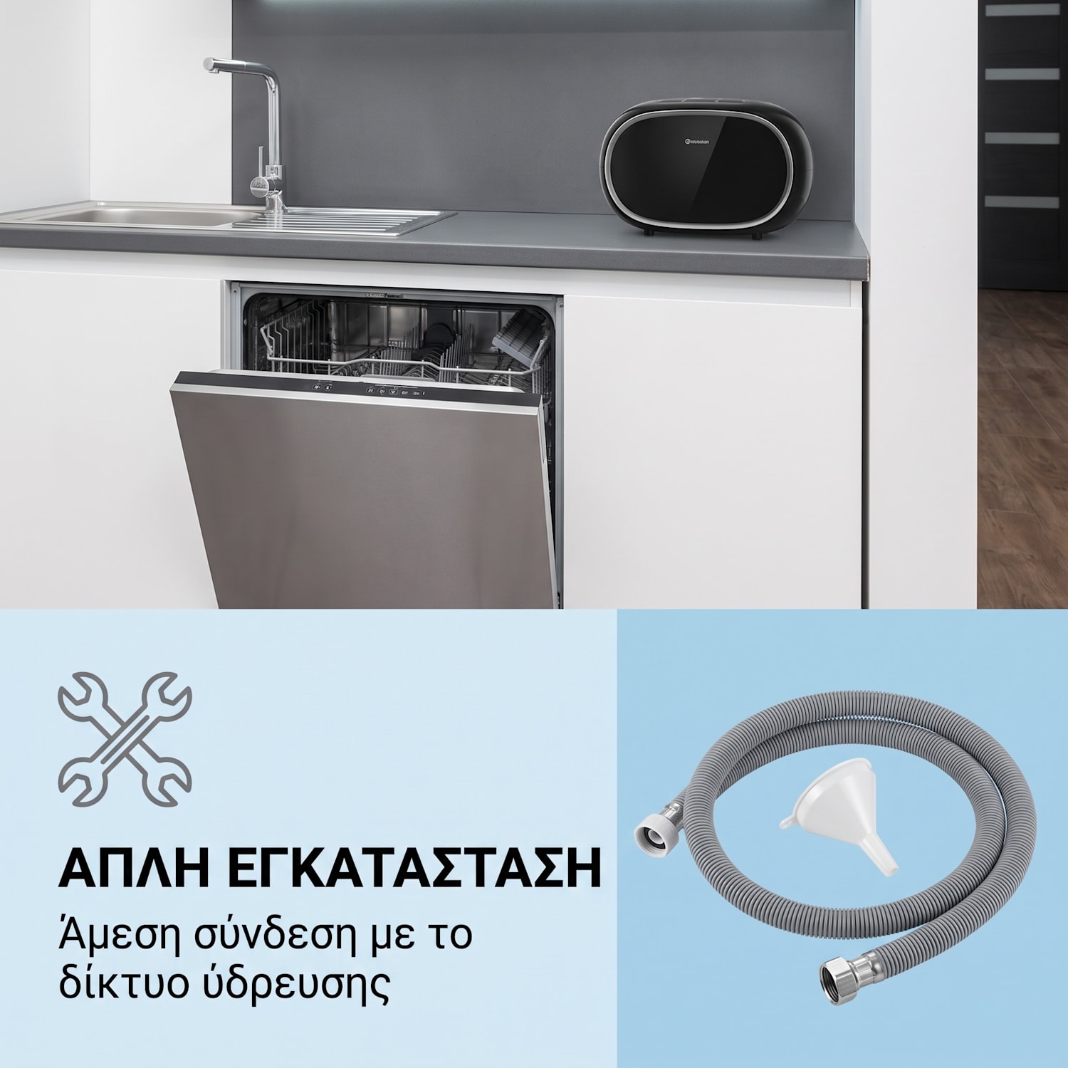 Havasia UV 6 Luminance Πλυντήριο Πιάτων Λευκό