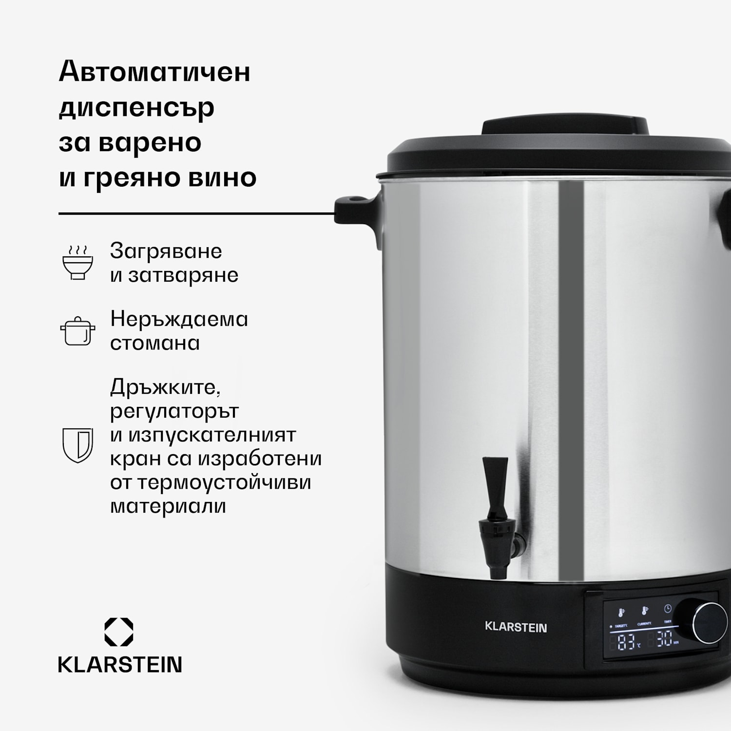 Abbey 40, автомат за консервиране, диспенсър за напитки, 40 литра, 100 °C, 180 мин, неръждаема стомана 40 л