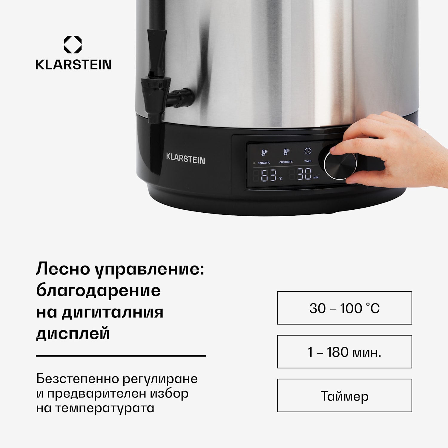 Abbey 40, автомат за консервиране, диспенсър за напитки, 40 литра, 100 °C, 180 мин, неръждаема стомана 40 л