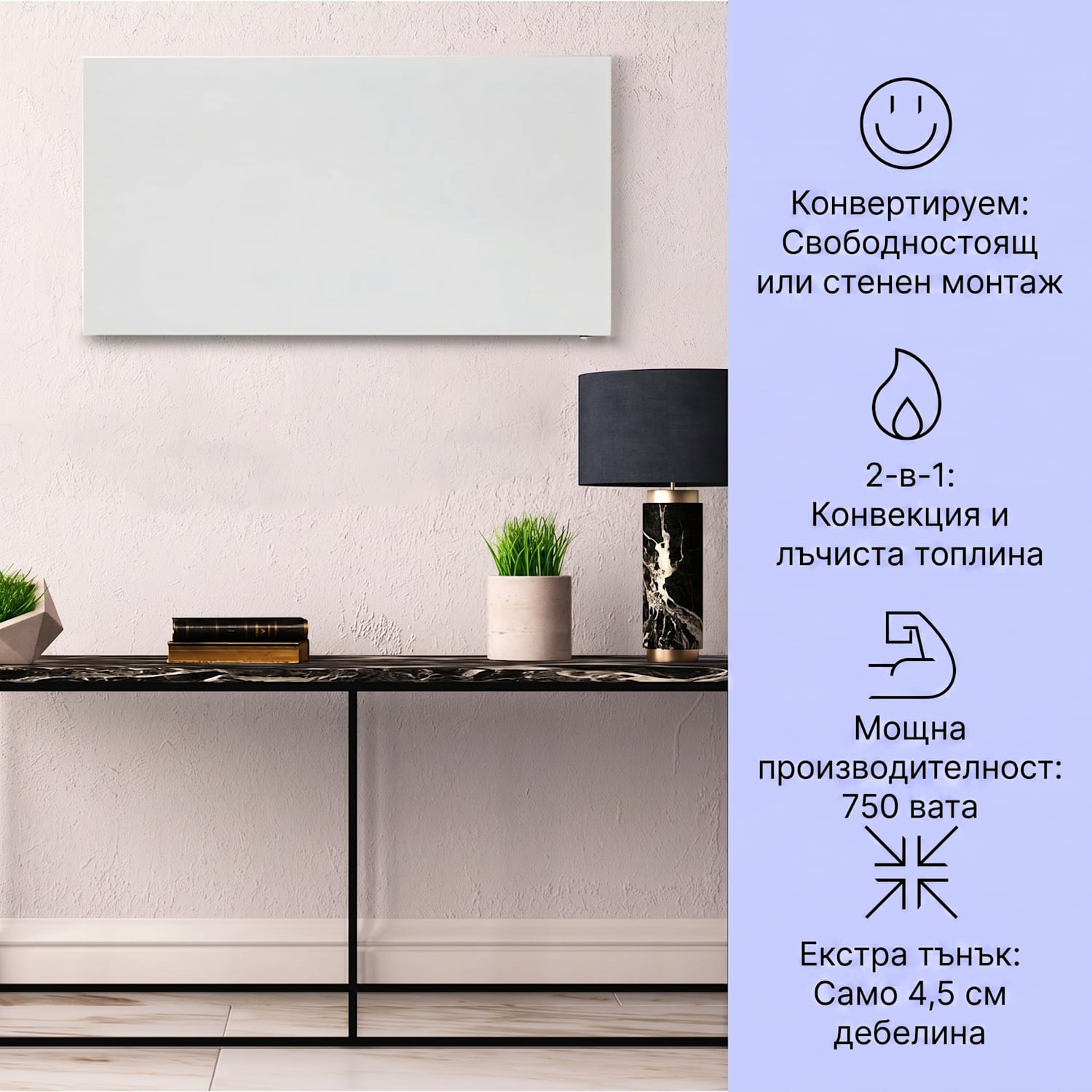 Taal Smart, хибриден инфрачервен отоплител, 105x56см, 750W, седмичен таймер, IP24 