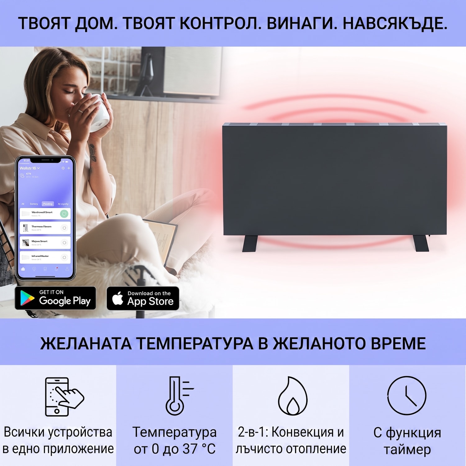 Taal Smart, хибриден инфрачервен отоплител, 105x56см, 750W, седмичен таймер, IP24 Антрацит