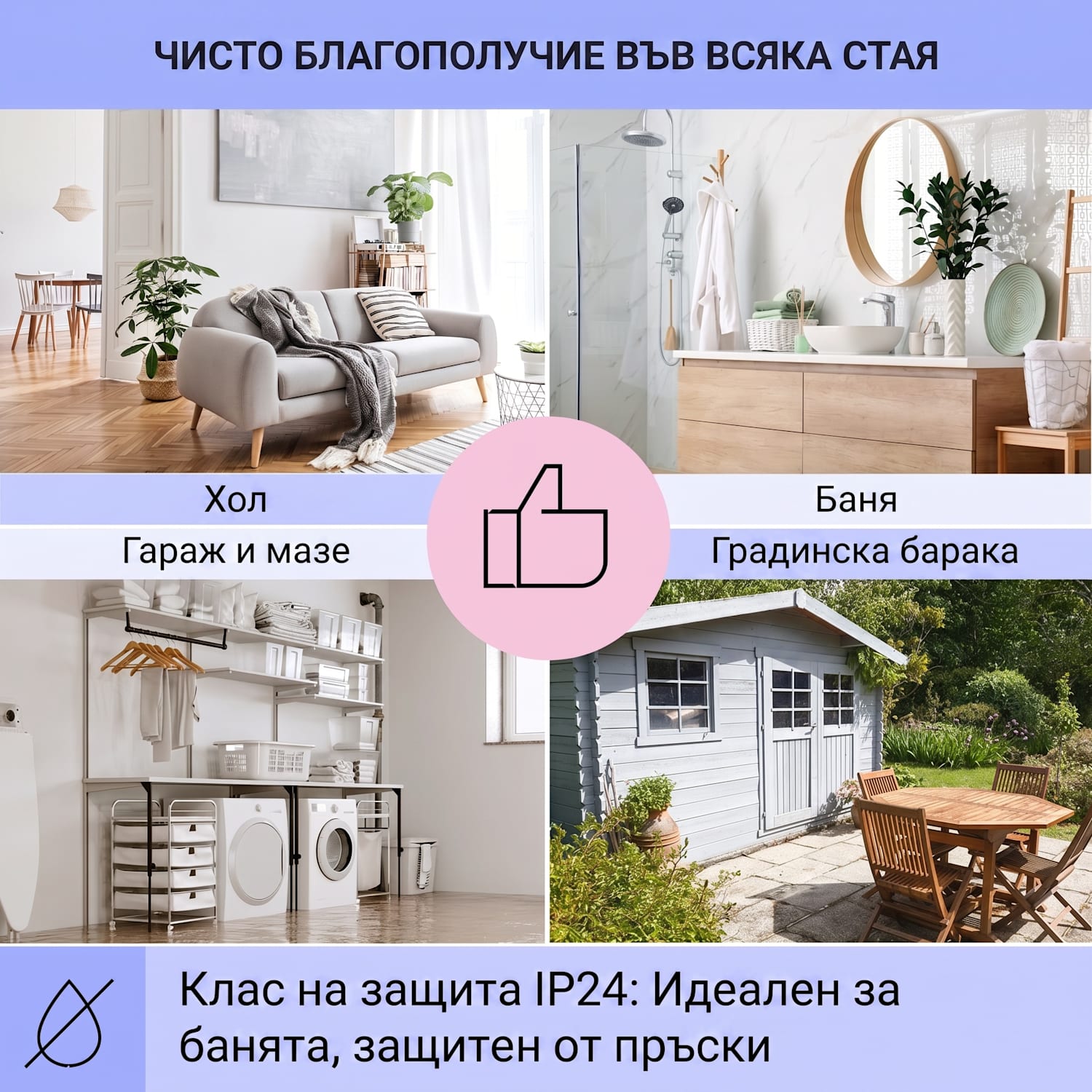 Taal Smart, хибриден инфрачервен отоплител, 105x56см, 750W, седмичен таймер, IP24 Антрацит