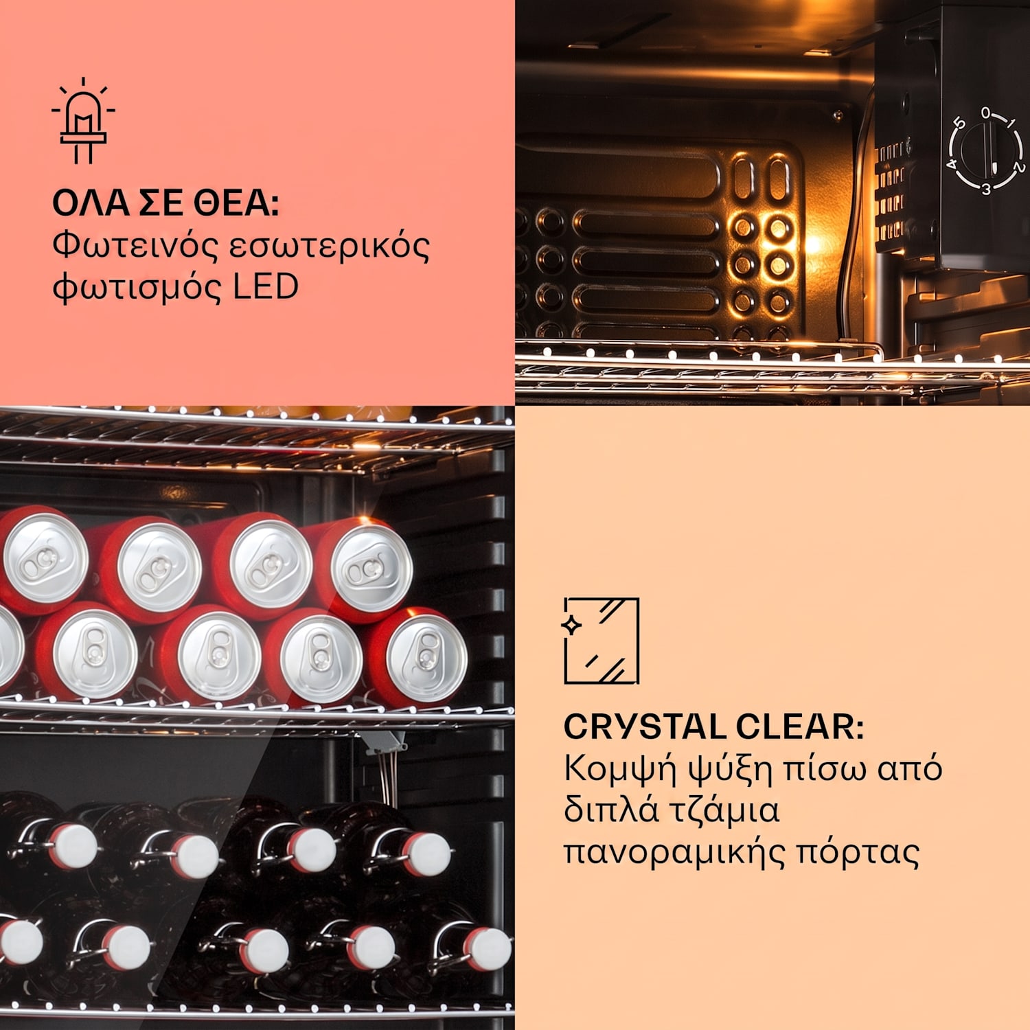 Beersafe XXL, ψυγείο, 80 l, 3 ράφια, ενεργειακή κλάση E, πανοραμικές γυάλινες πόρτες 80 L | Μαύρο | Χάλκινο