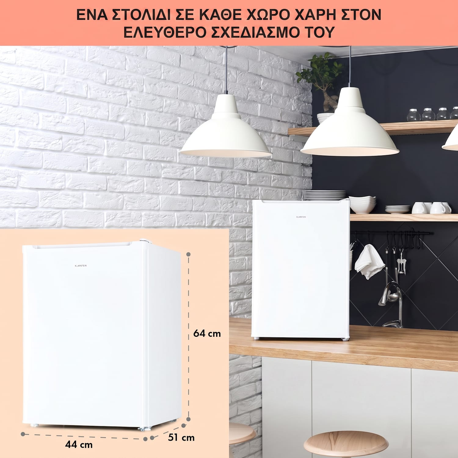 Fargo 44cm 67L Mini Ψυγείο Λευκό Λευκό