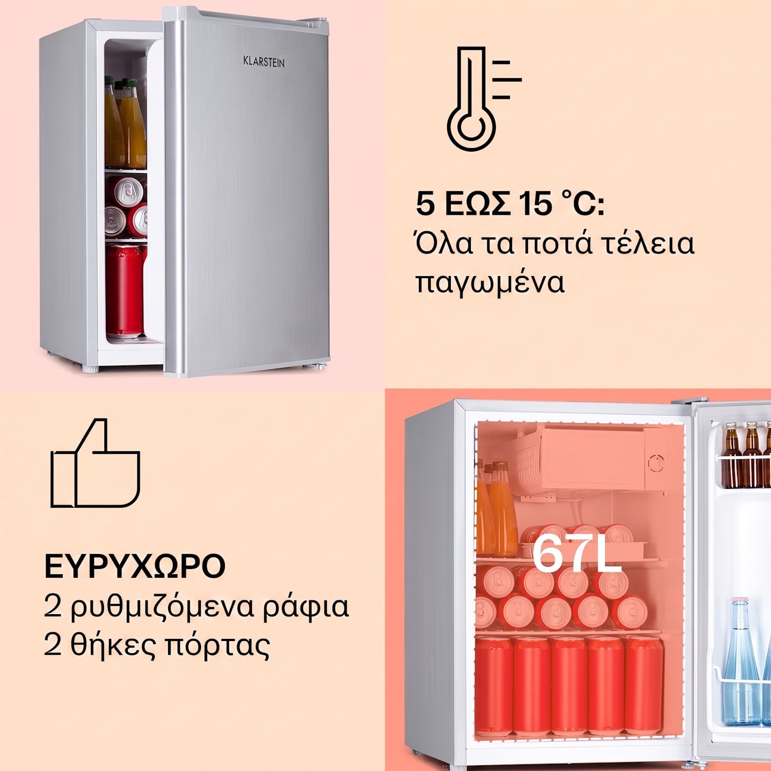 Fargo 67 ψυγείο minibar 67 λίτρα / 4 λίτρα καταψύκτης compact Ασημί Μεταλλικό