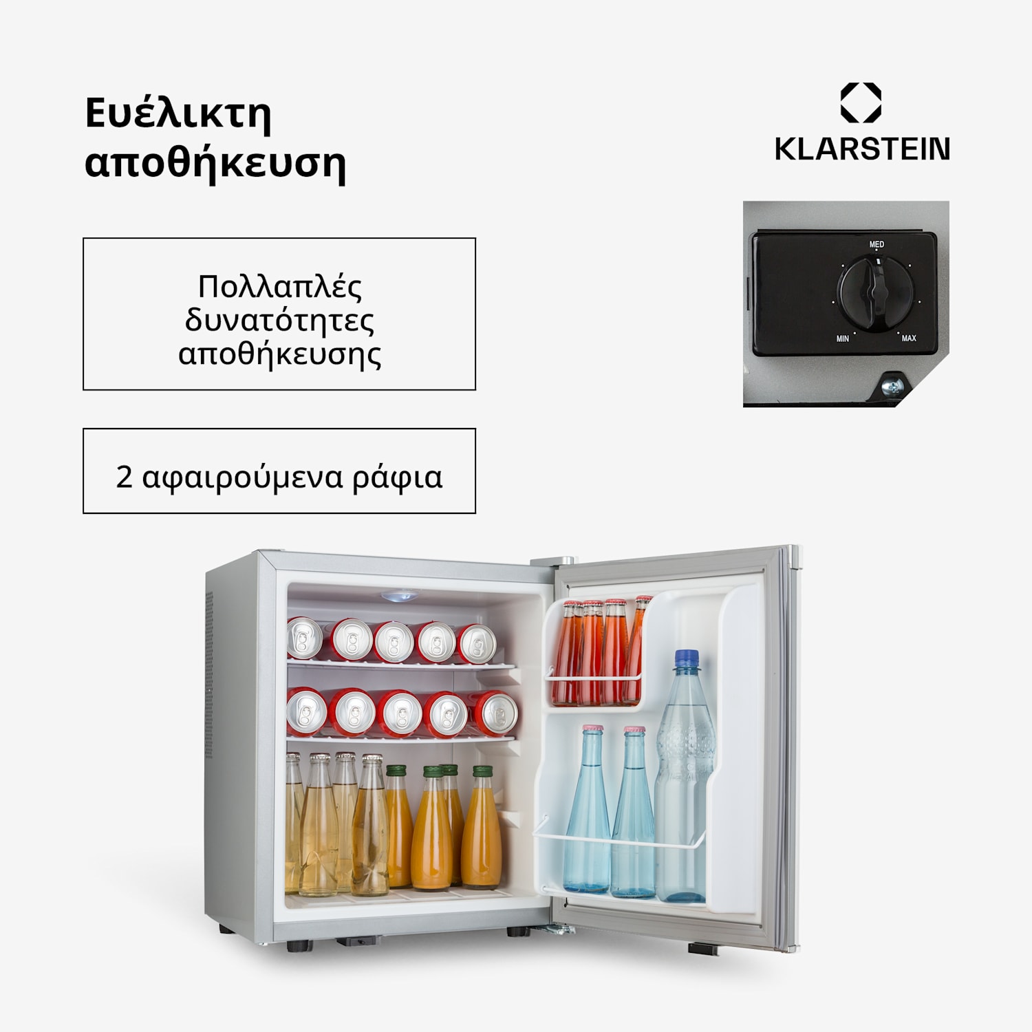 Happy Hour 51cm 38L Μικρό Ψυγείο Ποτών Ασημί 38 L | φά | Ασημί