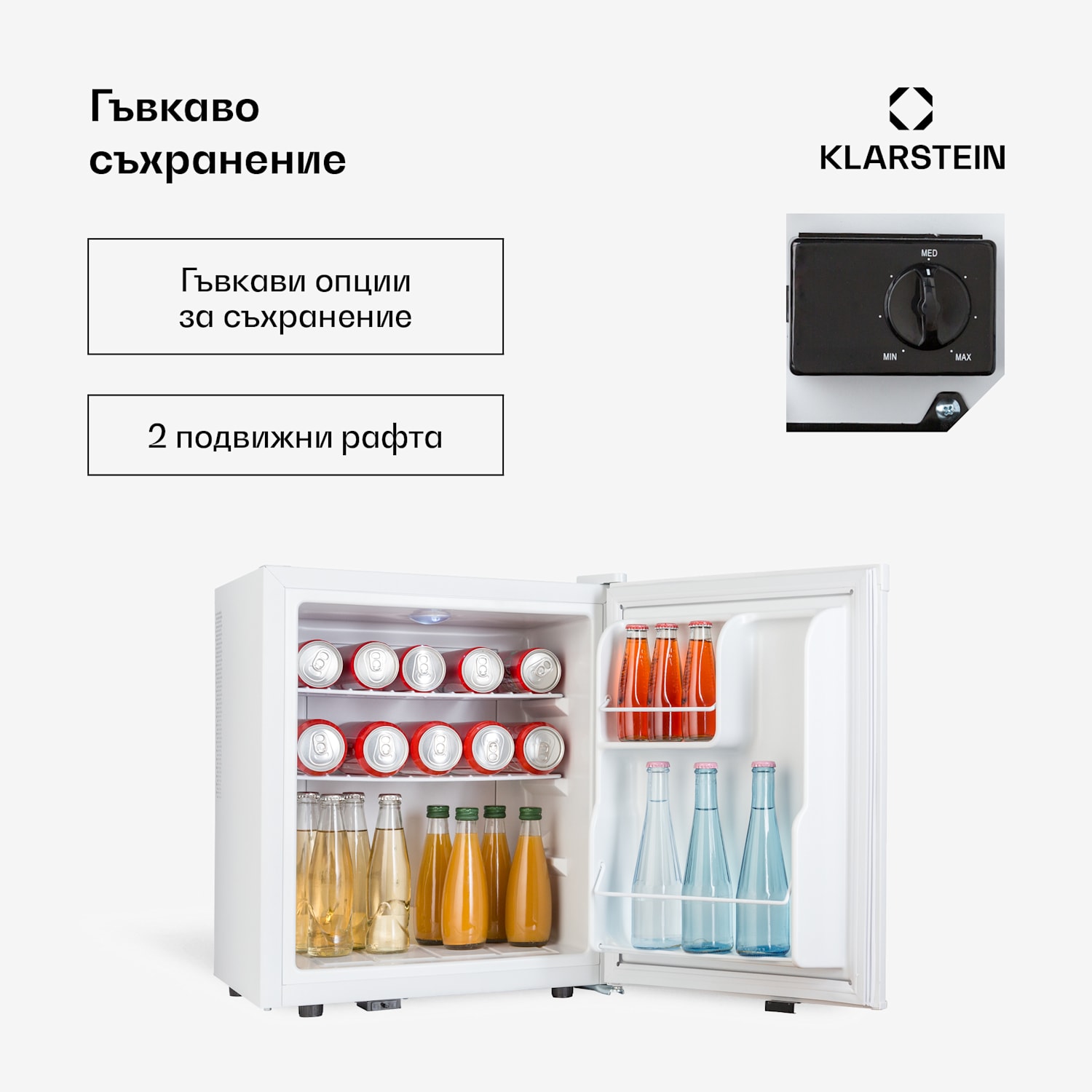 Happy Hour 38, мини хладилник, минибар, охладител за напитки, 38 литра, 26 dB 