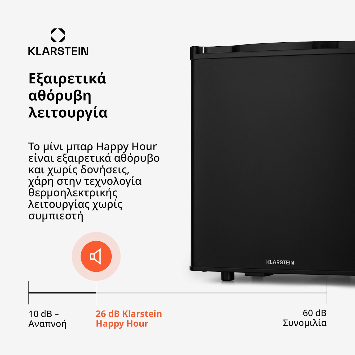 Happy Hour 45, μίνι ψυγείο, μίνι μπαρ, ψυγείο ποτών, 45 l, 26 dB 45 L | ντο | Μαύρο