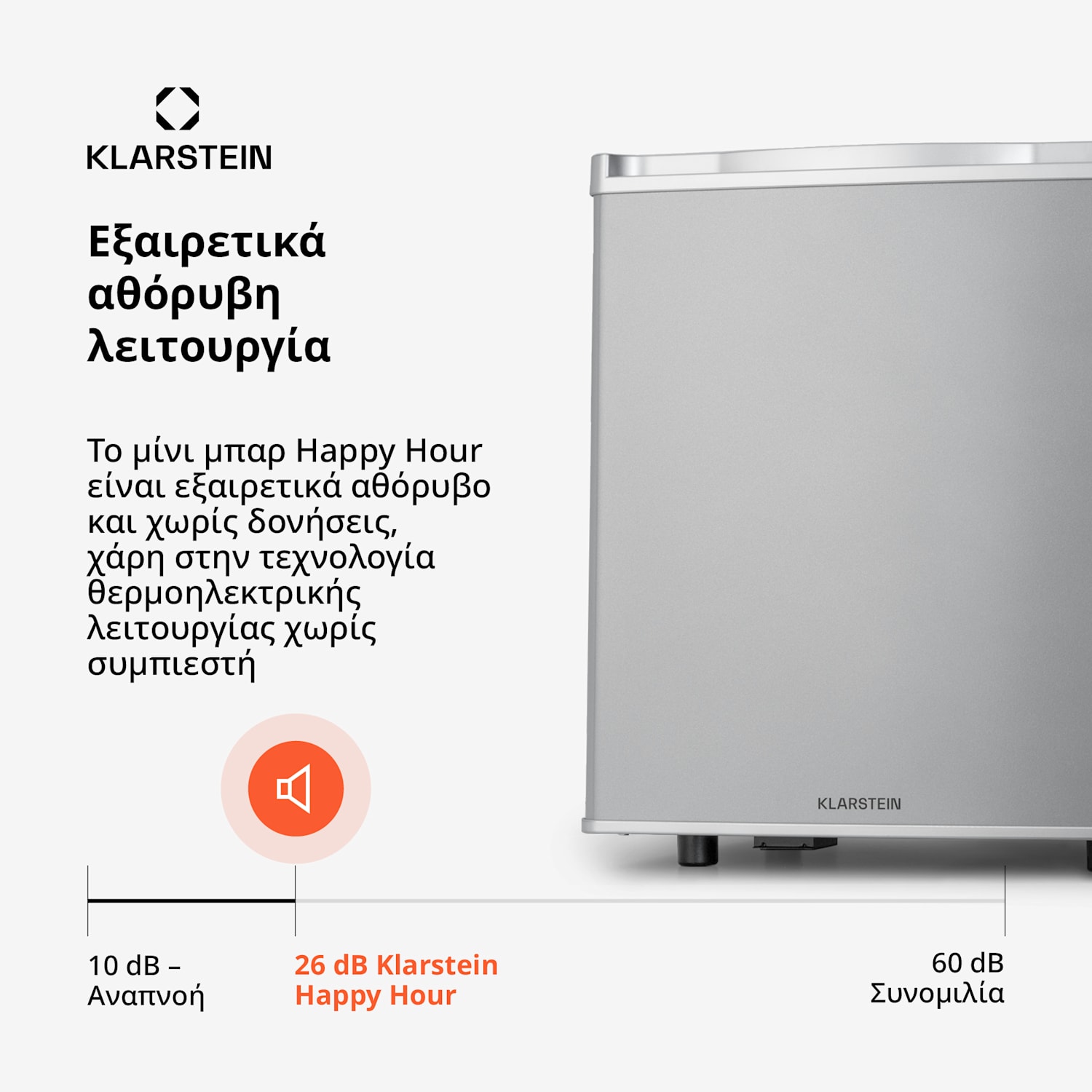 Happy Hour 45 μίνι ψυγείο minibar 45 L 26 dB 45 L | ντο | Ασημί