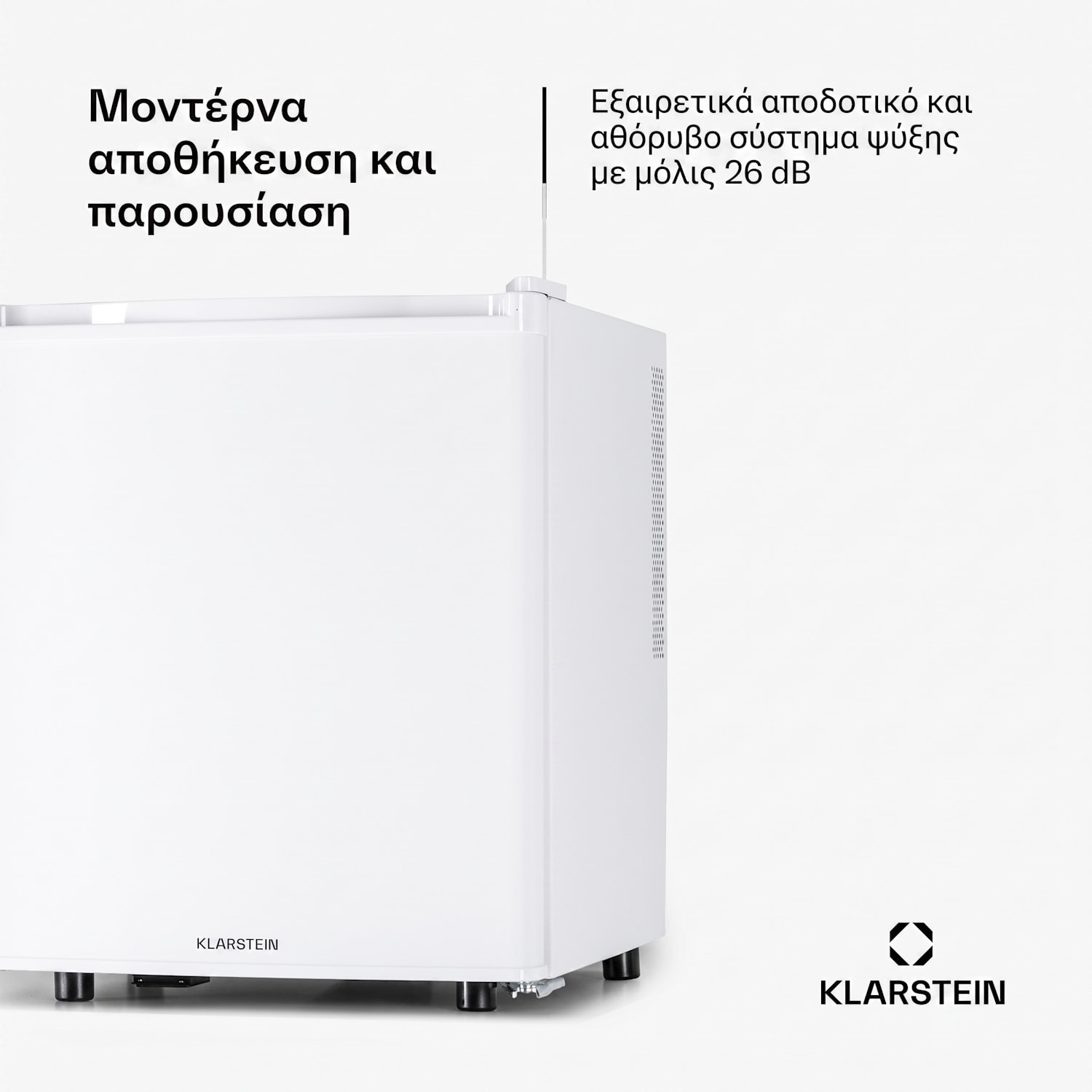 Happy Hour 45, μίνι ψυγείο, μίνι μπαρ, ψυγείο ποτών, 45 l, 26 dB 45 L | ντο | Λευκό