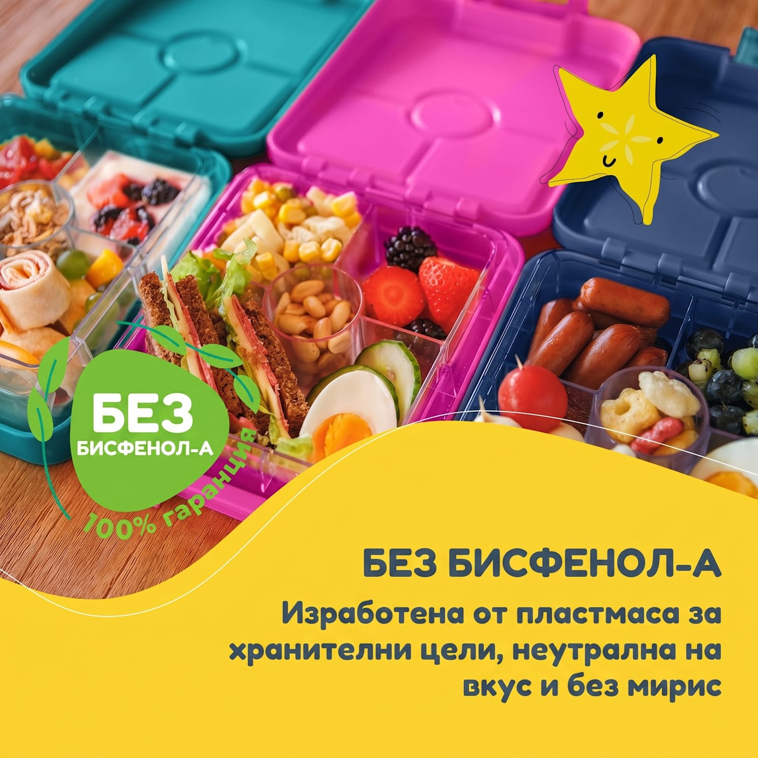 Schmatzfatz easy, кутия за закуска, 4 преградки, 18 x 15 x 5 см Petrol Sea