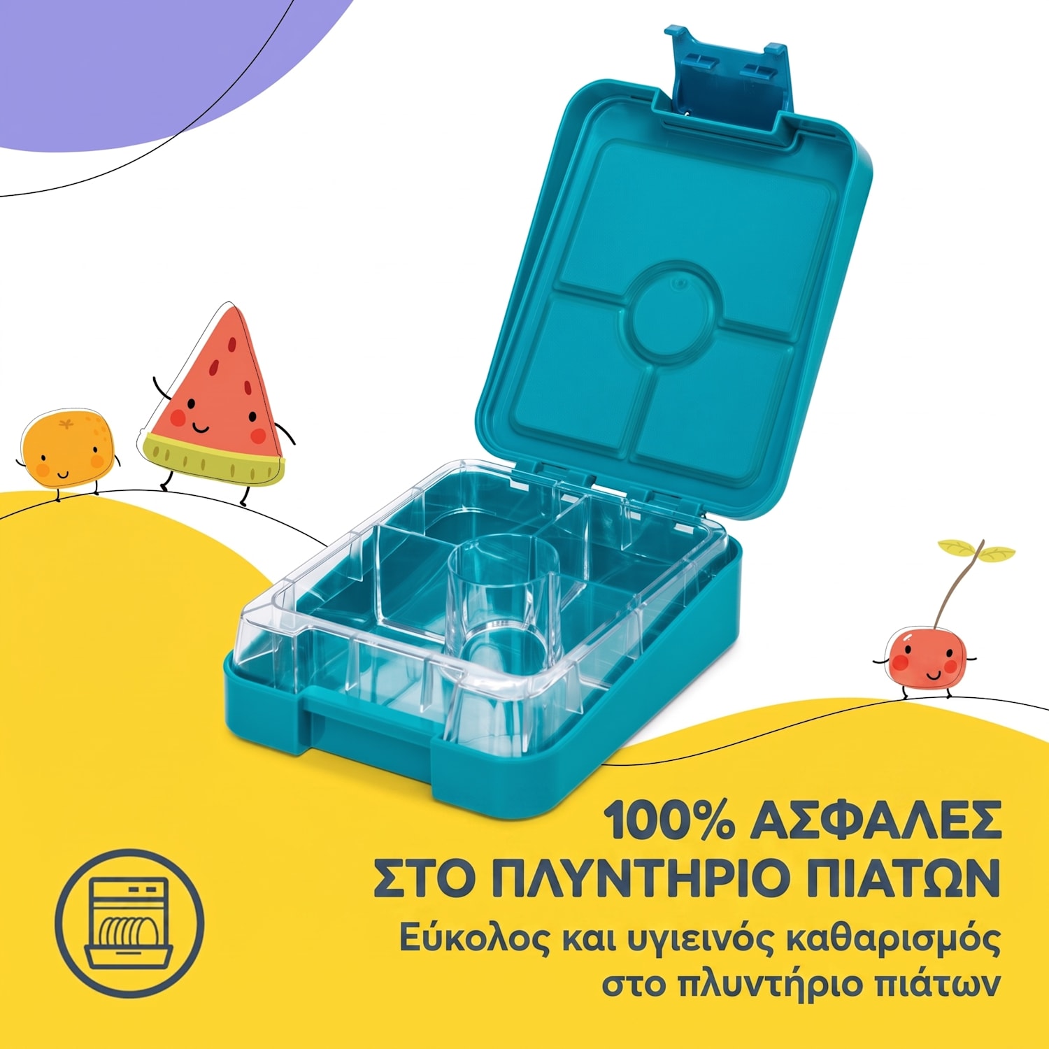 Klarstein schmatzfatz easy Snackbox με Θήκες Petrol Sea