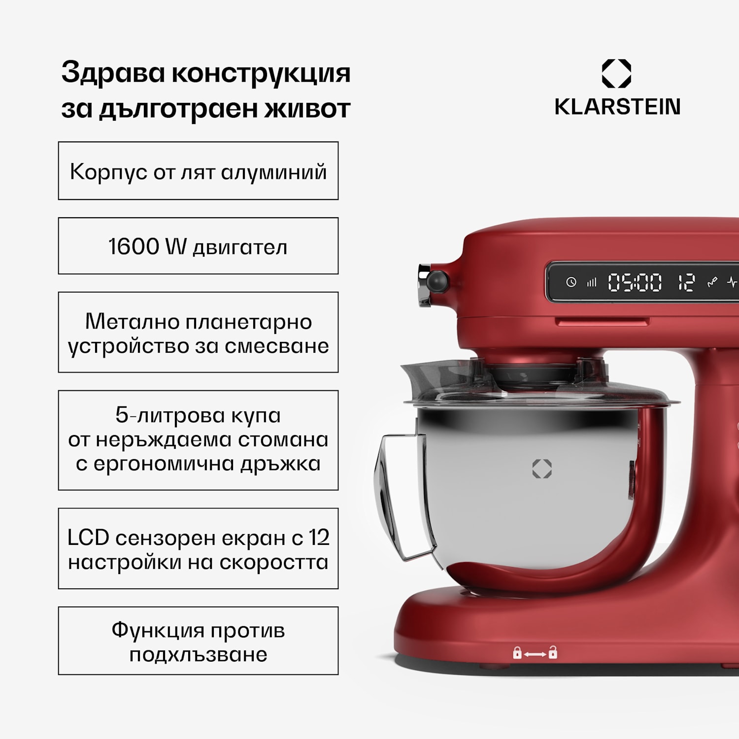 Хранителен робот Chiara, 1600 W, 12 настройки, Купа от неръждаема стомана, LCD дисплей, Включително аксесоари Червен