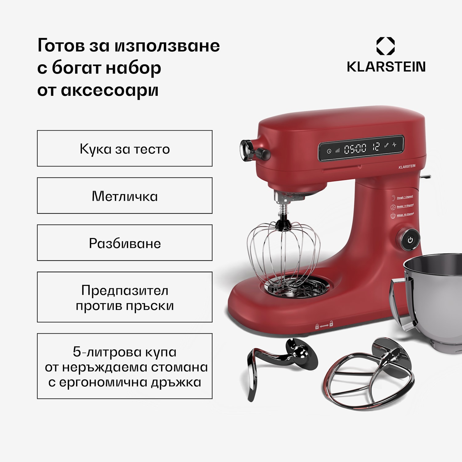 Хранителен робот Chiara, 1600 W, 12 настройки, Купа от неръждаема стомана, LCD дисплей, Включително аксесоари Червен