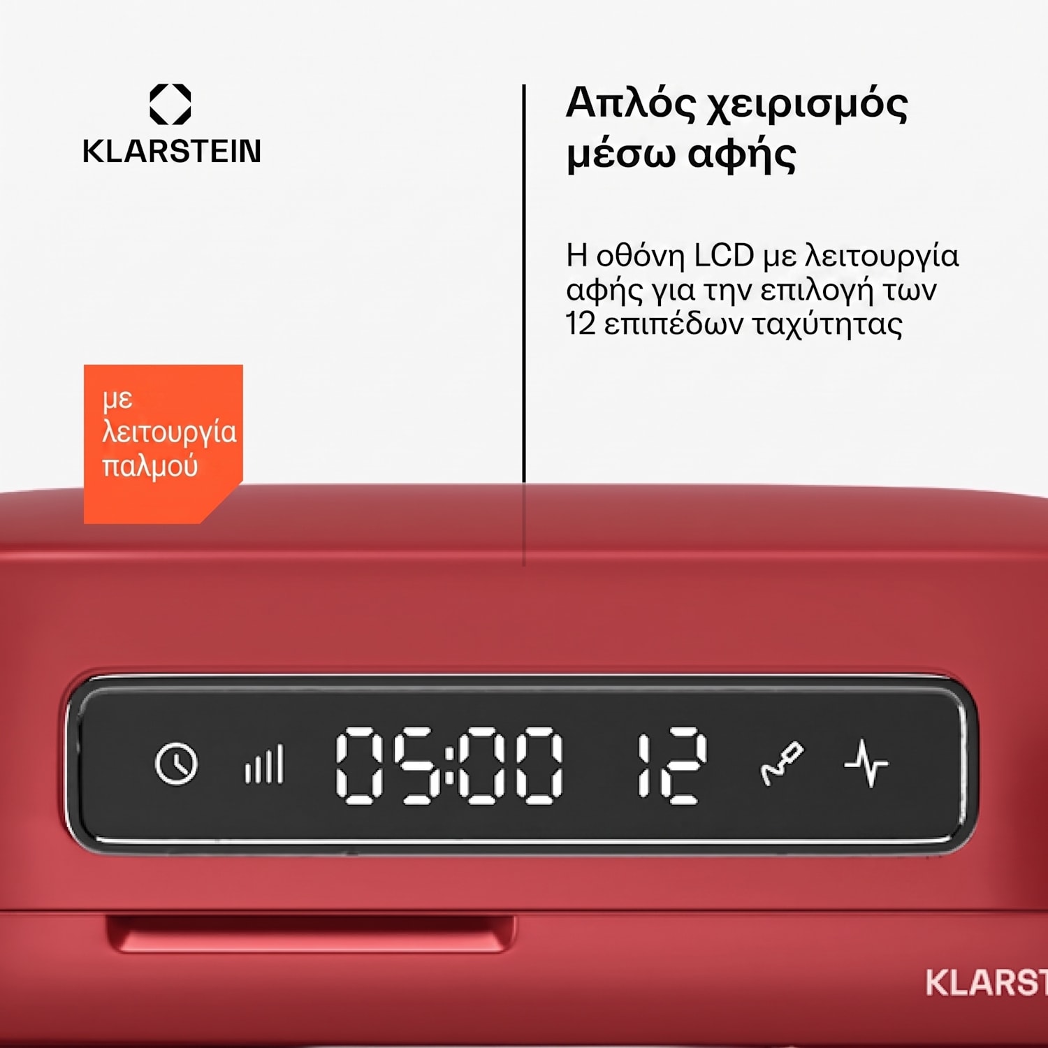 Chiara κουζινομηχανή, 1600 W, 12 ρυθμίσεις, μπολ από ανοξείδωτο ατσάλι, οθόνη LCD, με πλήρες σετ αξεσουάρ Κόκκινο