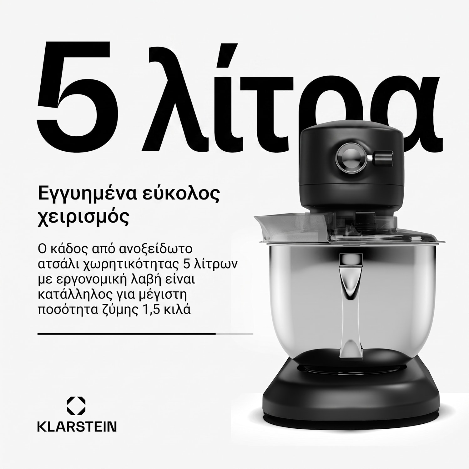 Chiara επεξεργαστής τροφίμων, 1600 W, 12 ρυθμίσεις, μπολ από ανοξείδωτο ατσάλι, οθόνη LCD, με πλήρες σετ αξεσουάρ Μαύρο