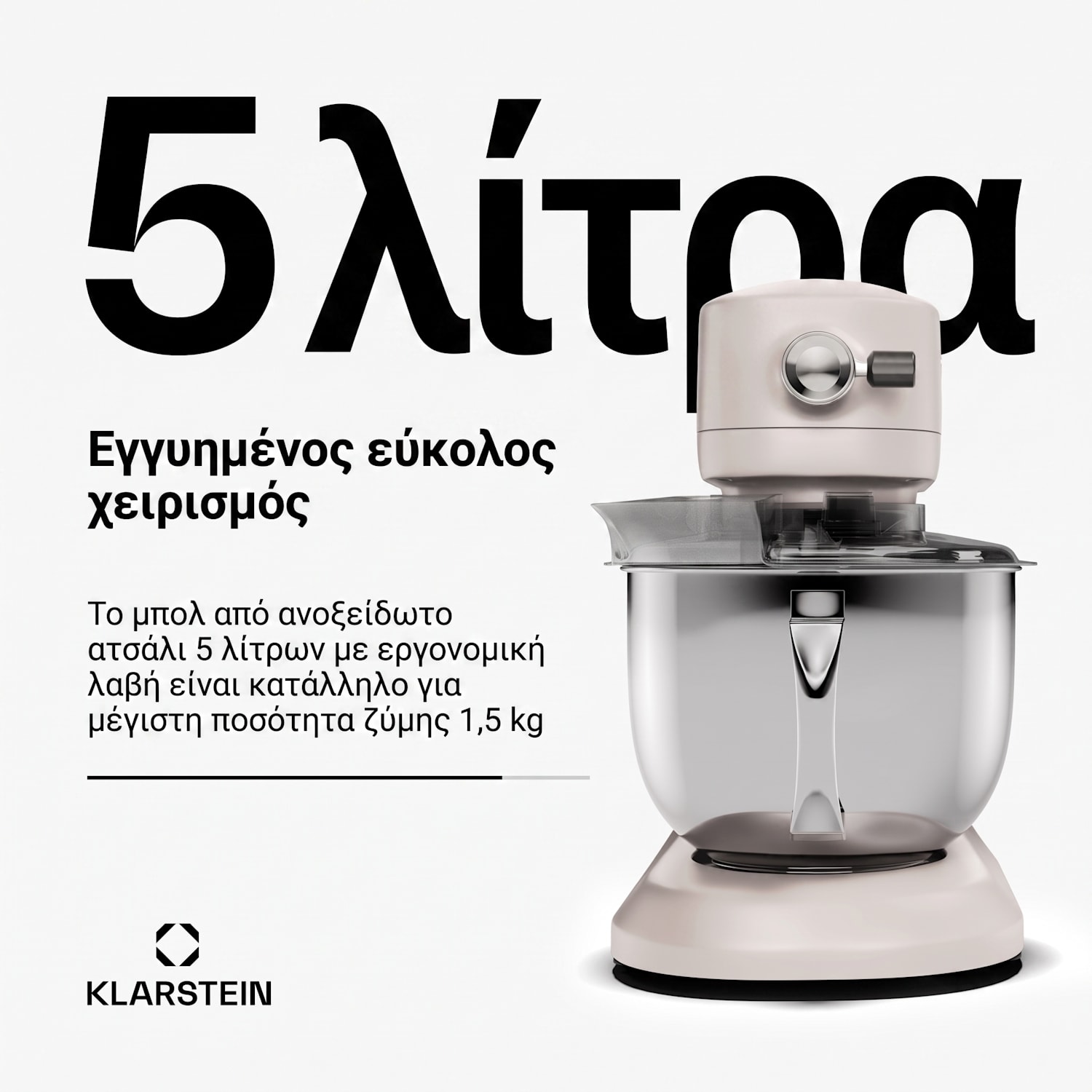 Chiara επεξεργαστής τροφίμων, 1600 W, 12 ρυθμίσεις, μπολ από ανοξείδωτο ατσάλι, οθόνη LCD, με πλήρες σετ αξεσουάρ Σαντ