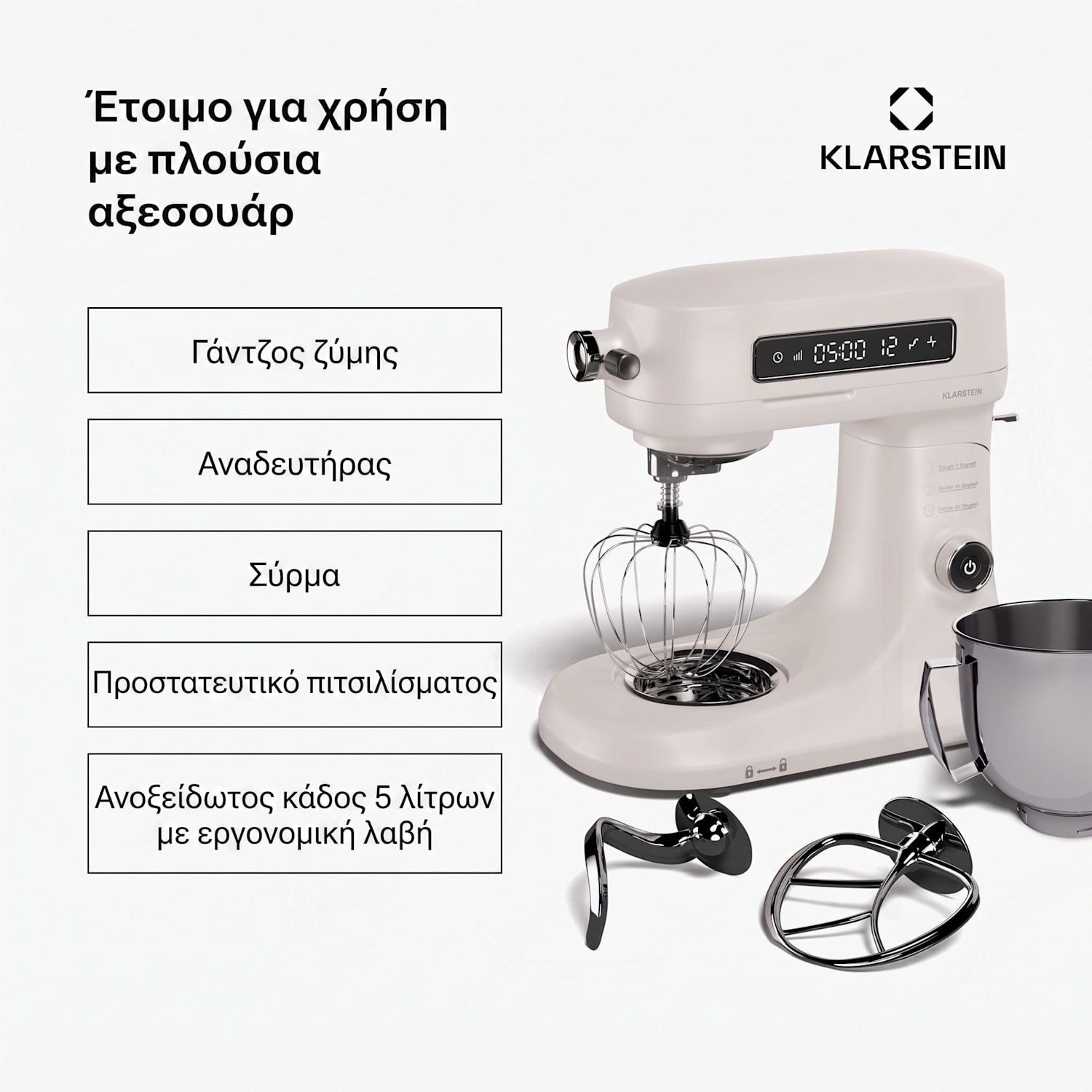 Chiara επεξεργαστής τροφίμων, 1600 W, 12 ρυθμίσεις, μπολ από ανοξείδωτο ατσάλι, οθόνη LCD, με πλήρες σετ αξεσουάρ Σαντ
